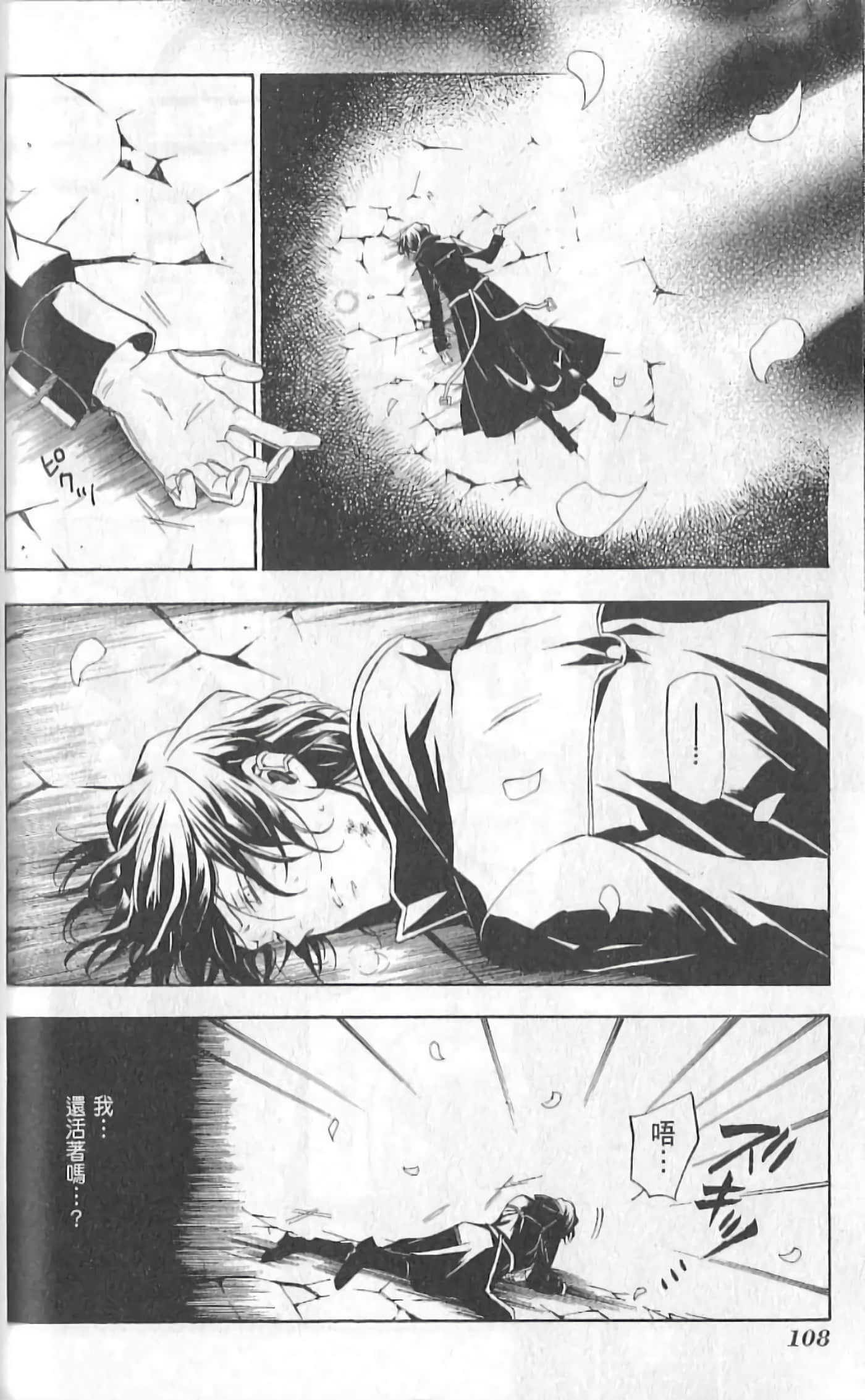 Page 114