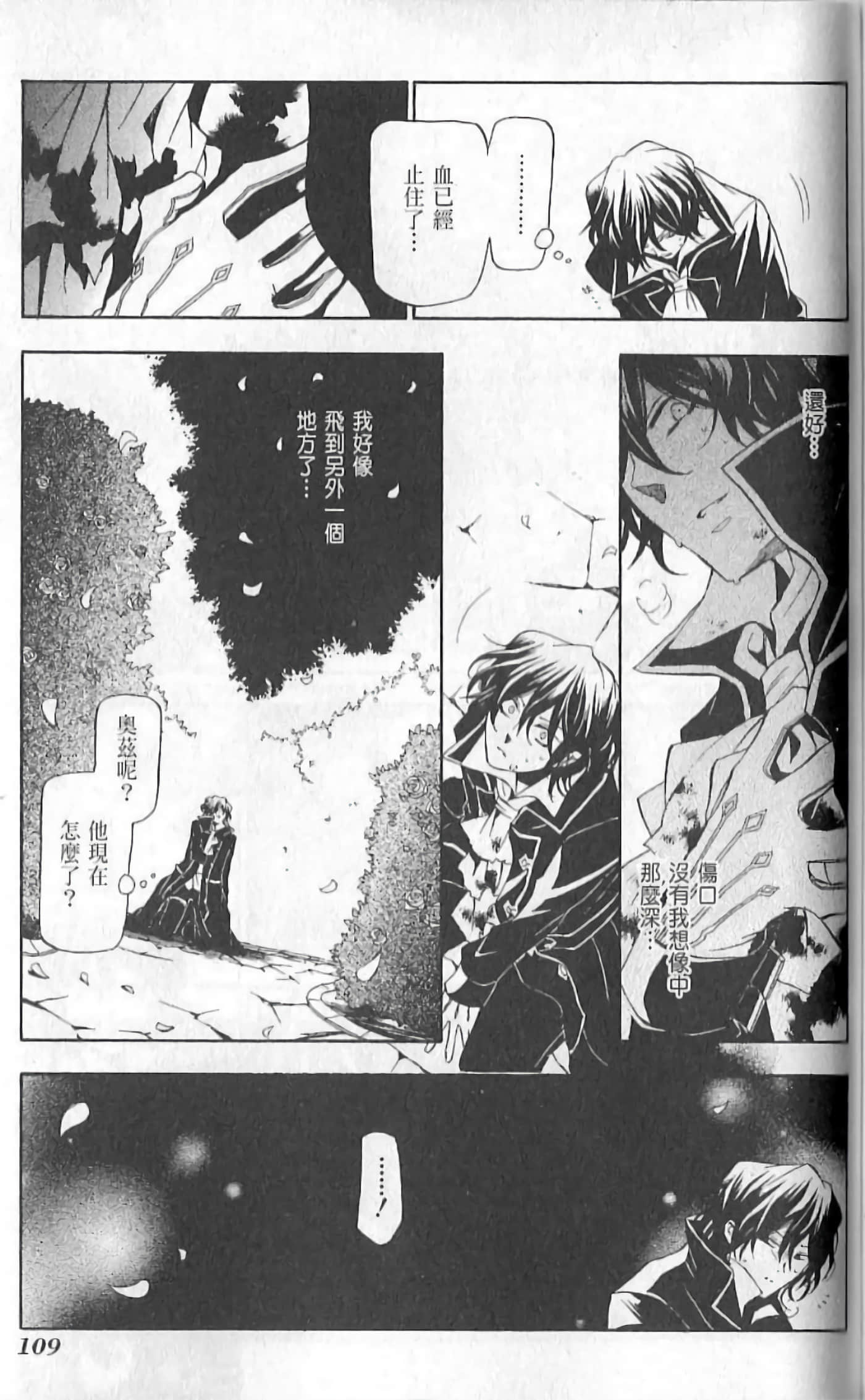Page 115