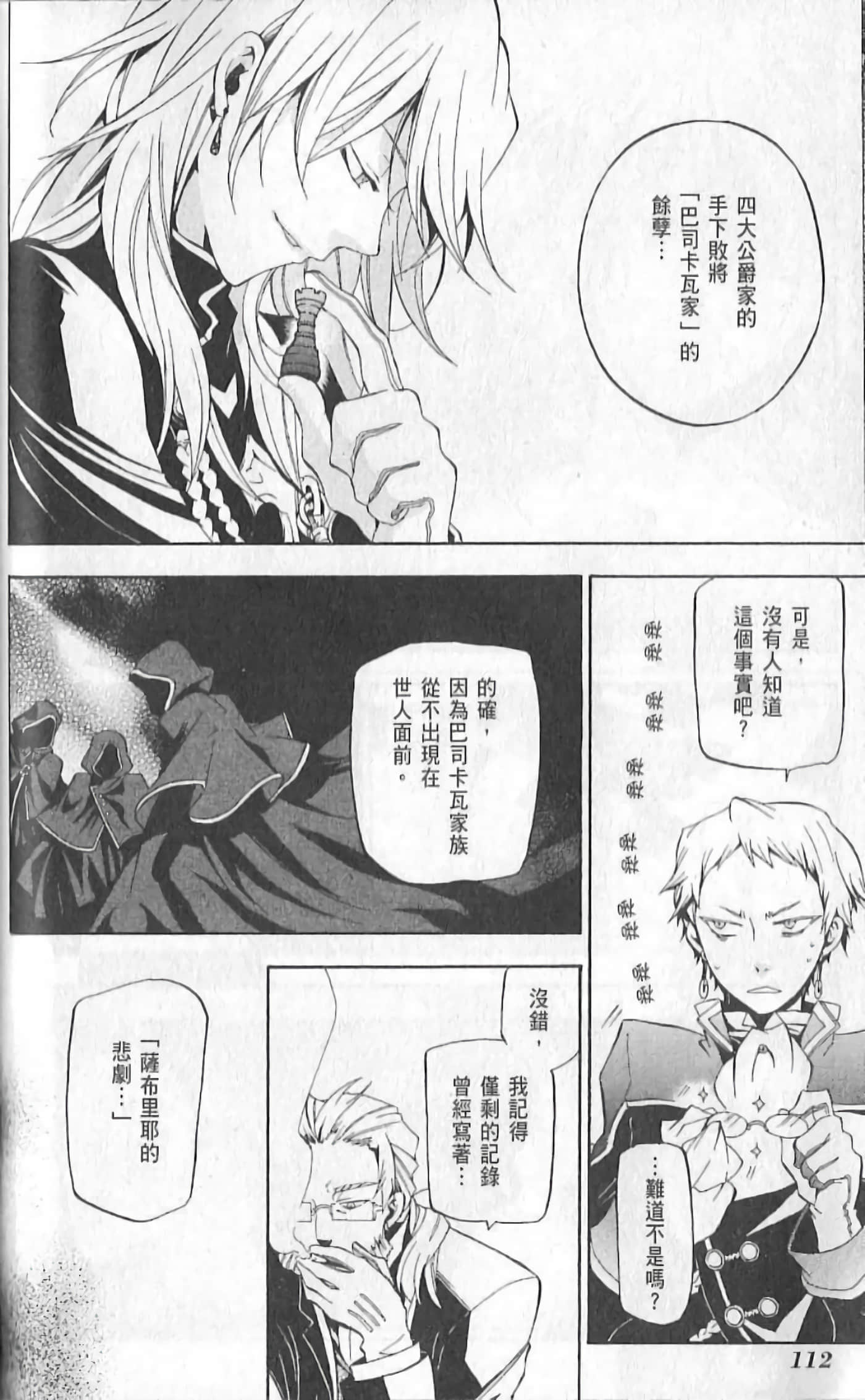 Page 118