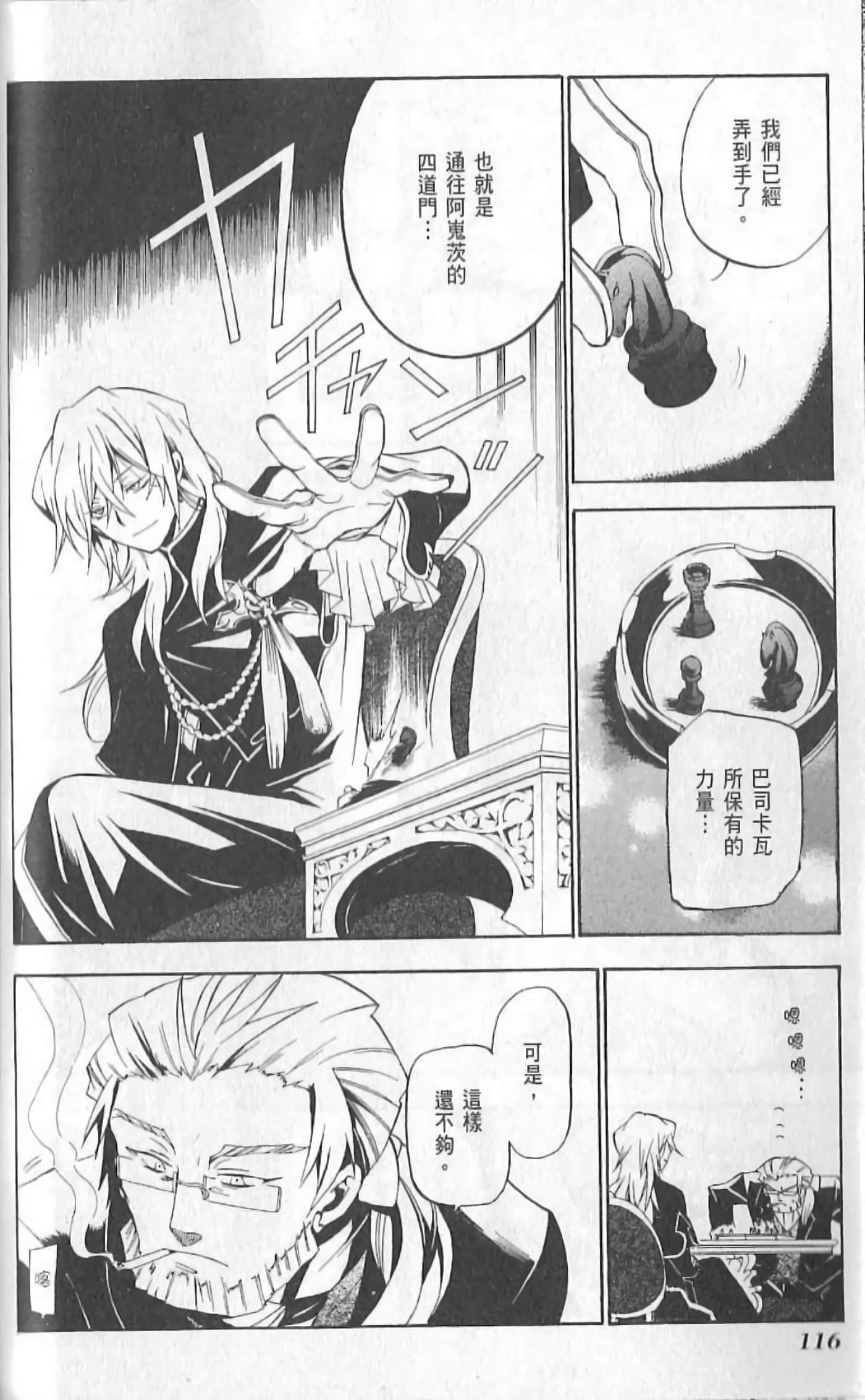 Page 122
