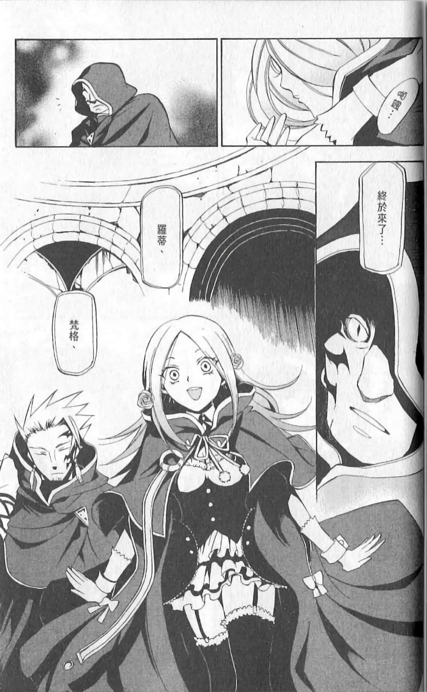 Page 125