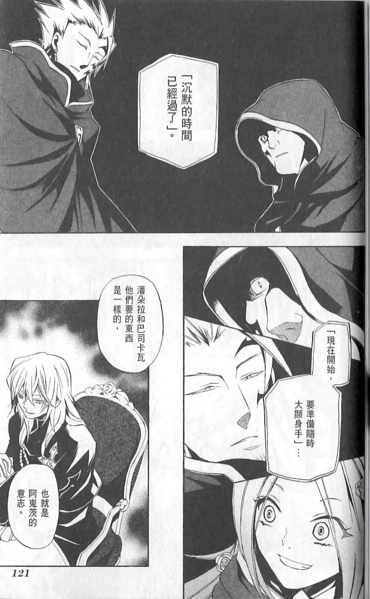 Page 127