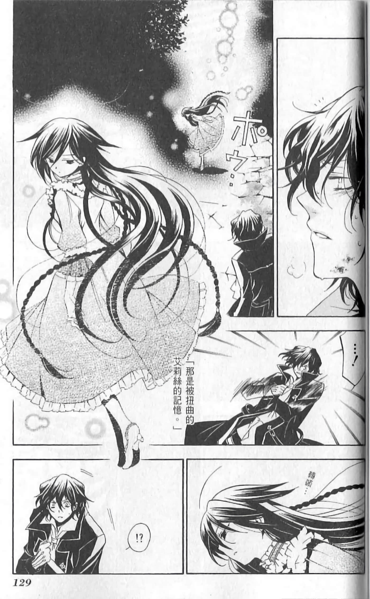 Page 135