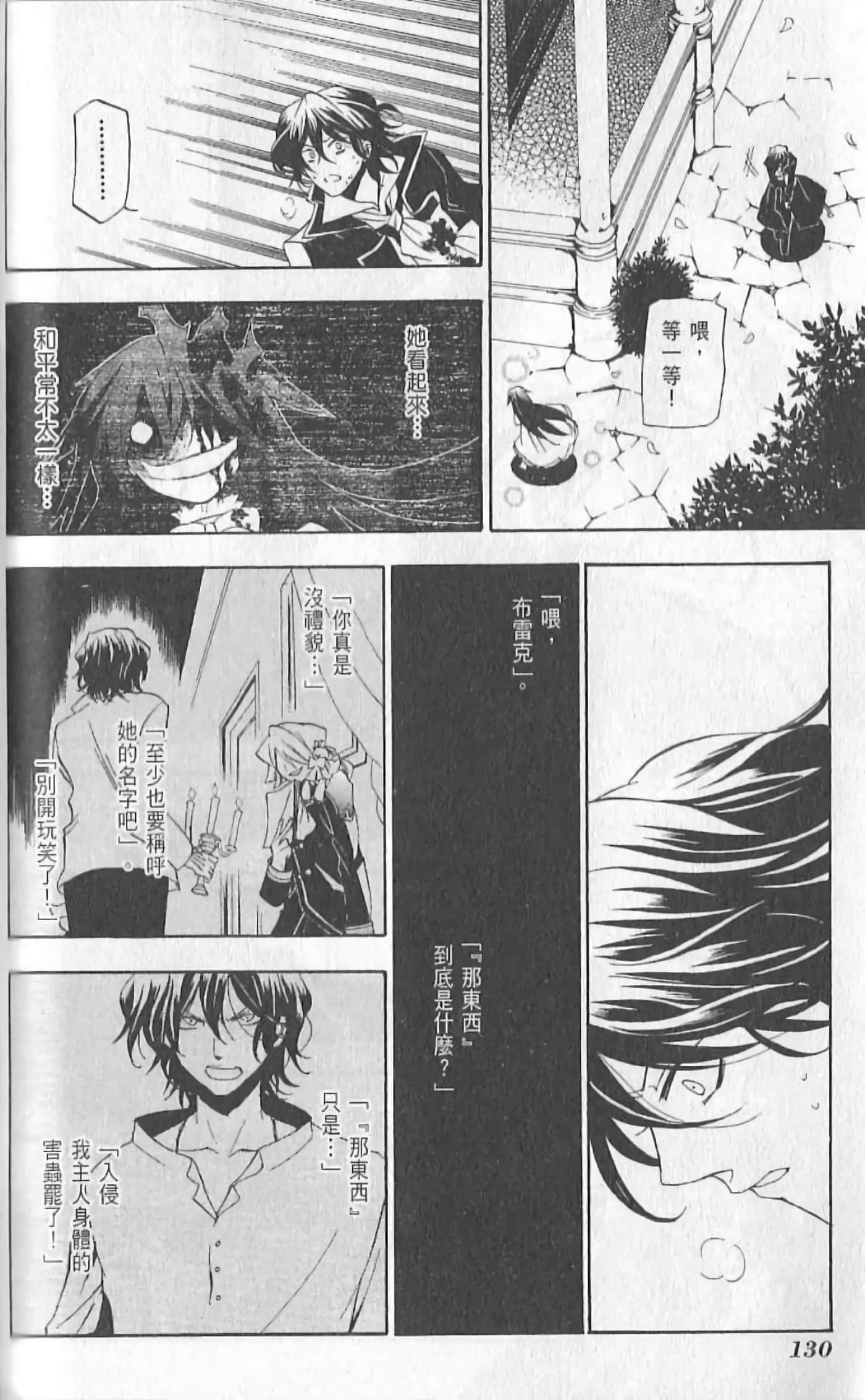Page 136