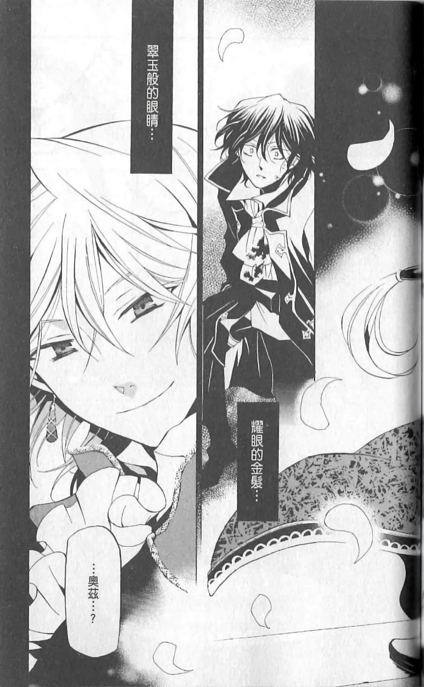 Page 141