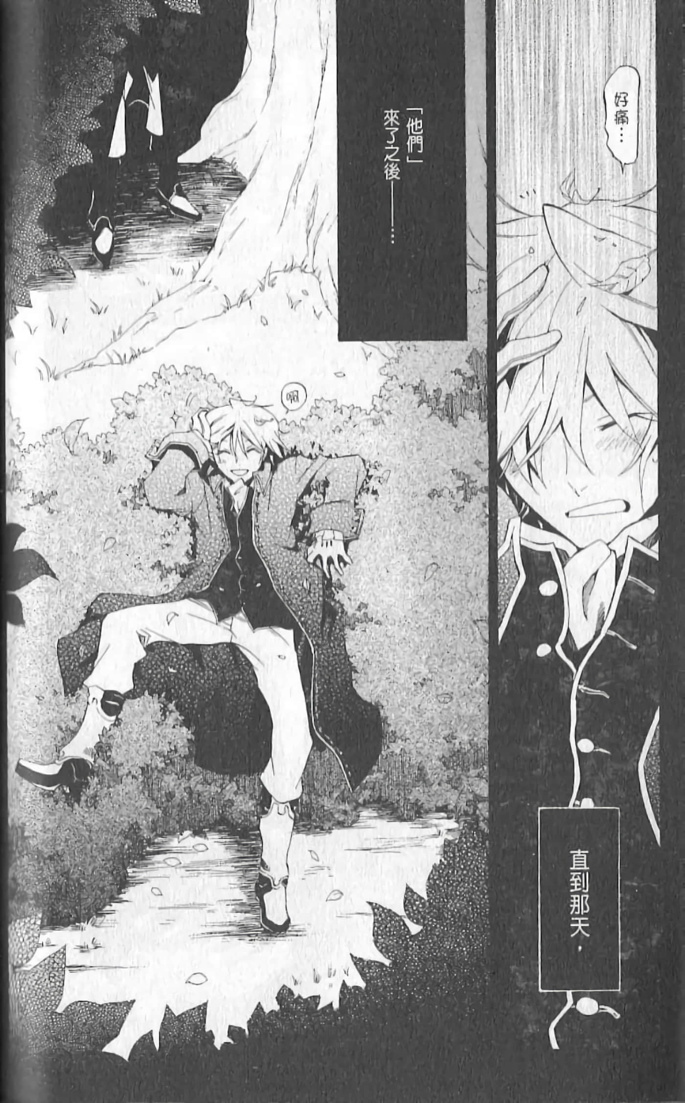 Page 146