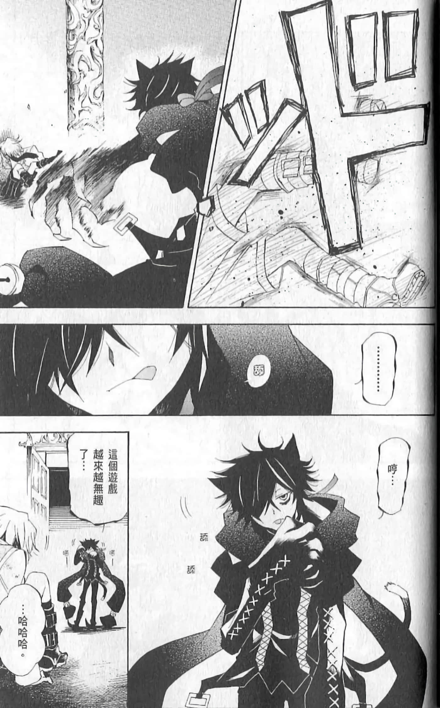 Page 147