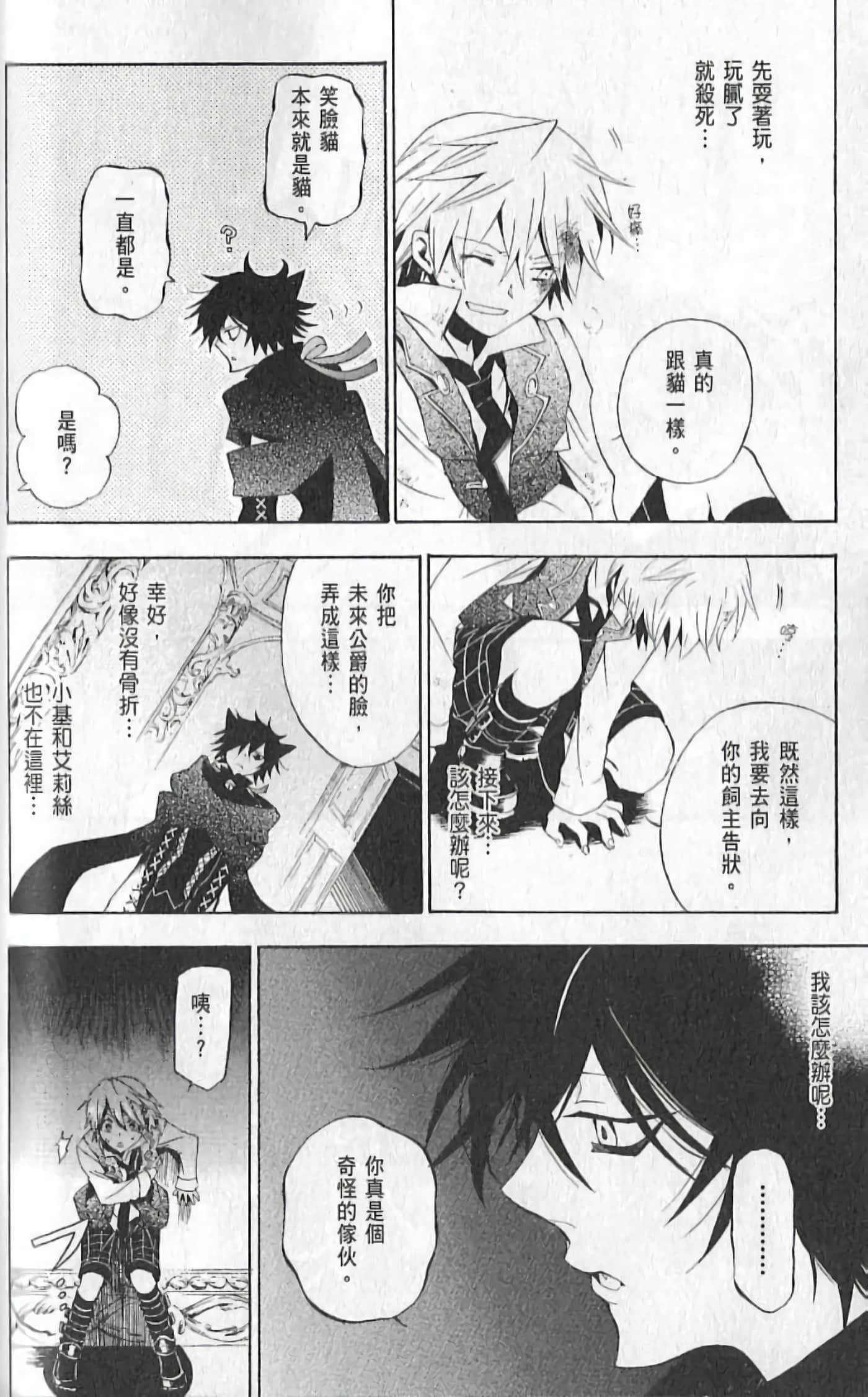 Page 148