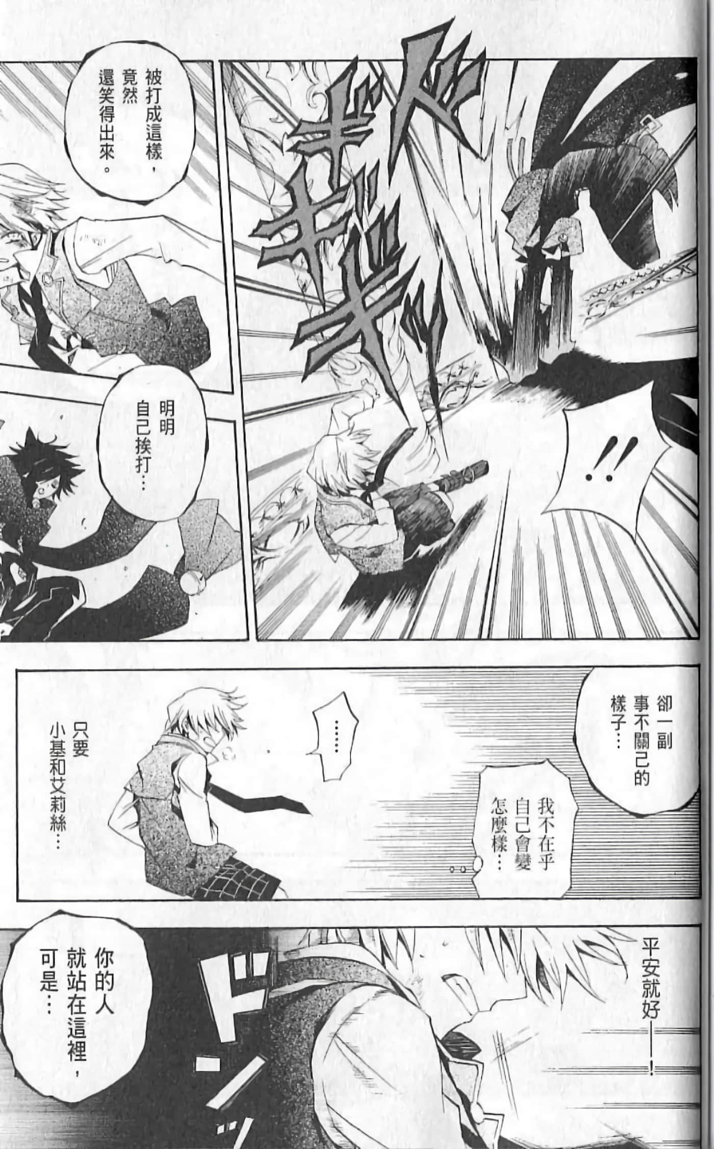 Page 149