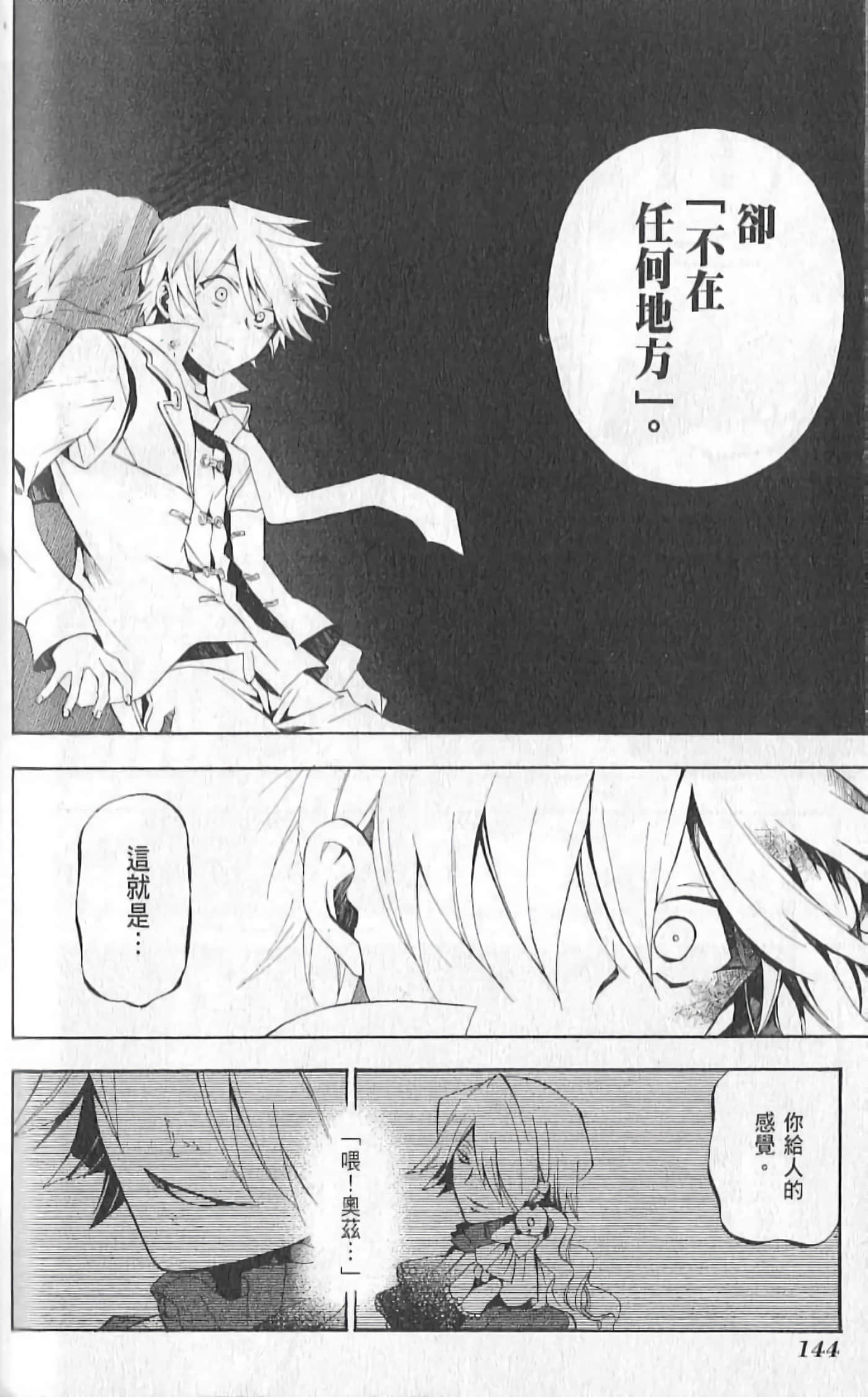 Page 150