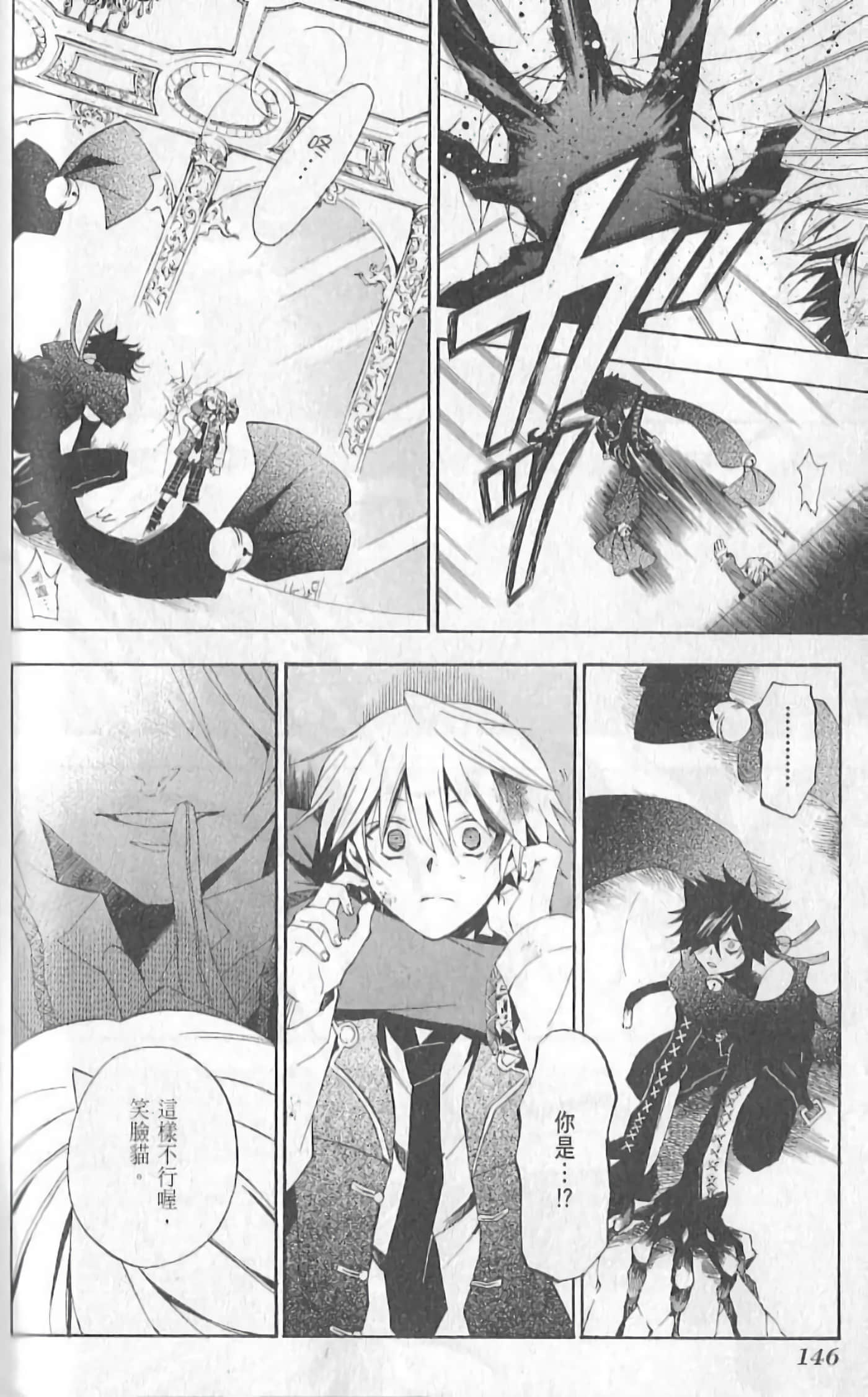 Page 152