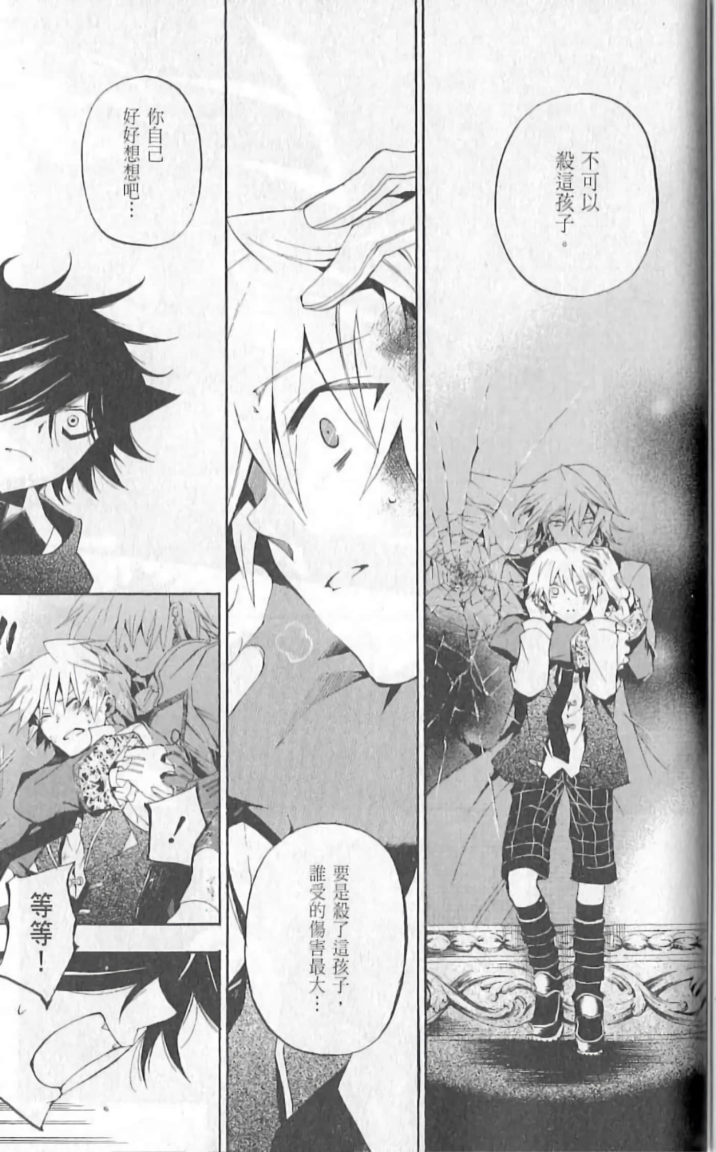 Page 153