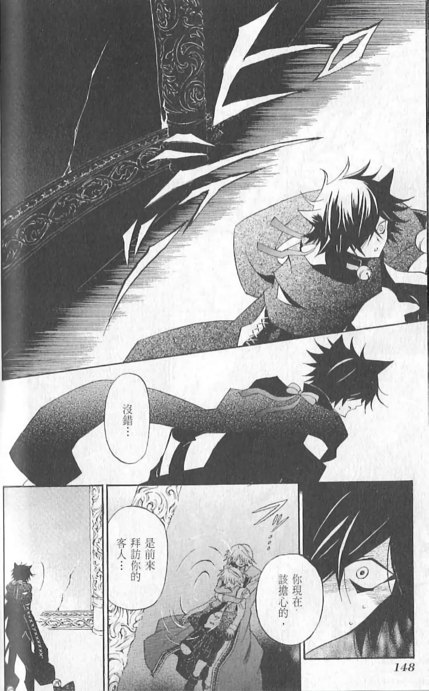 Page 154