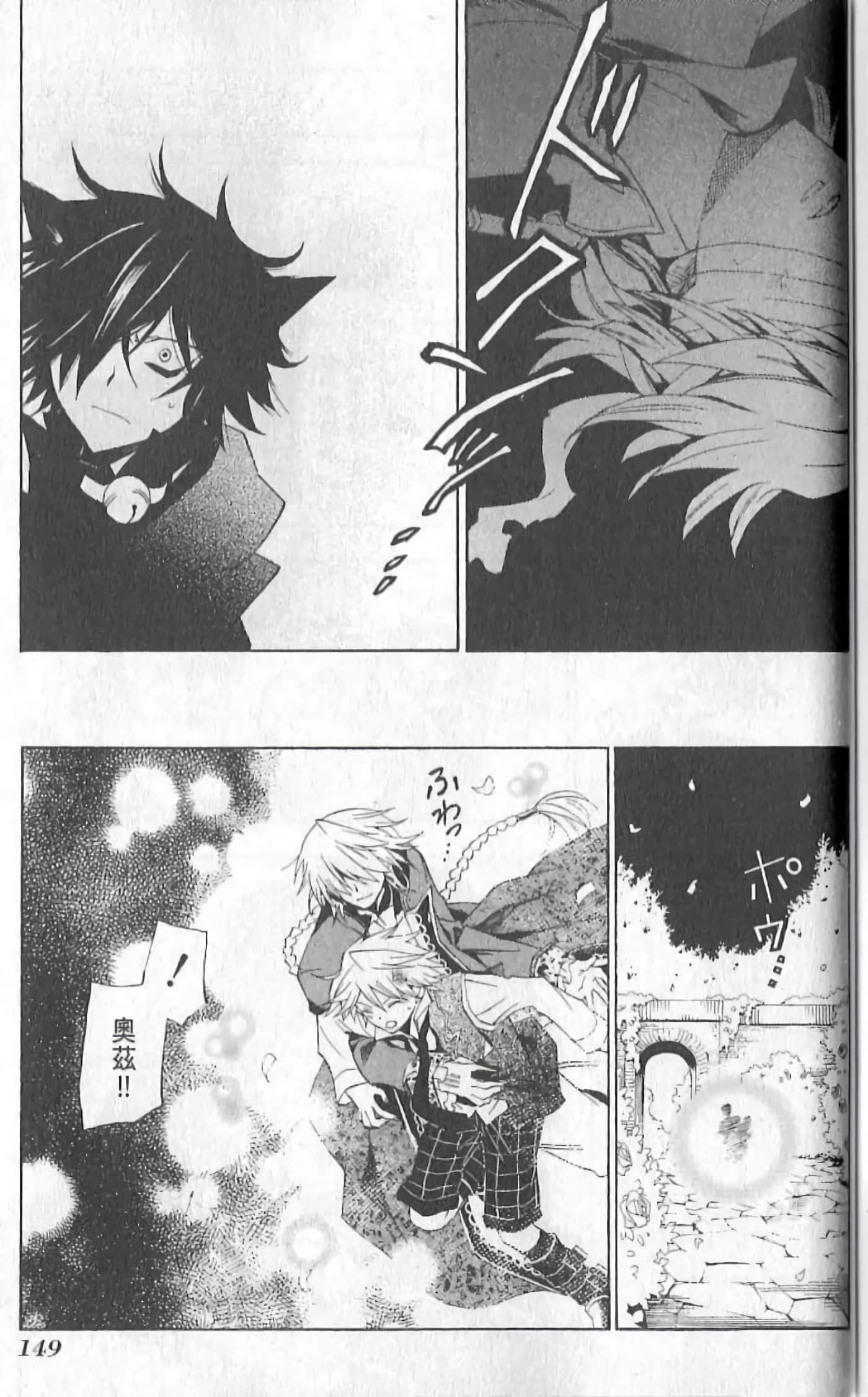 Page 155