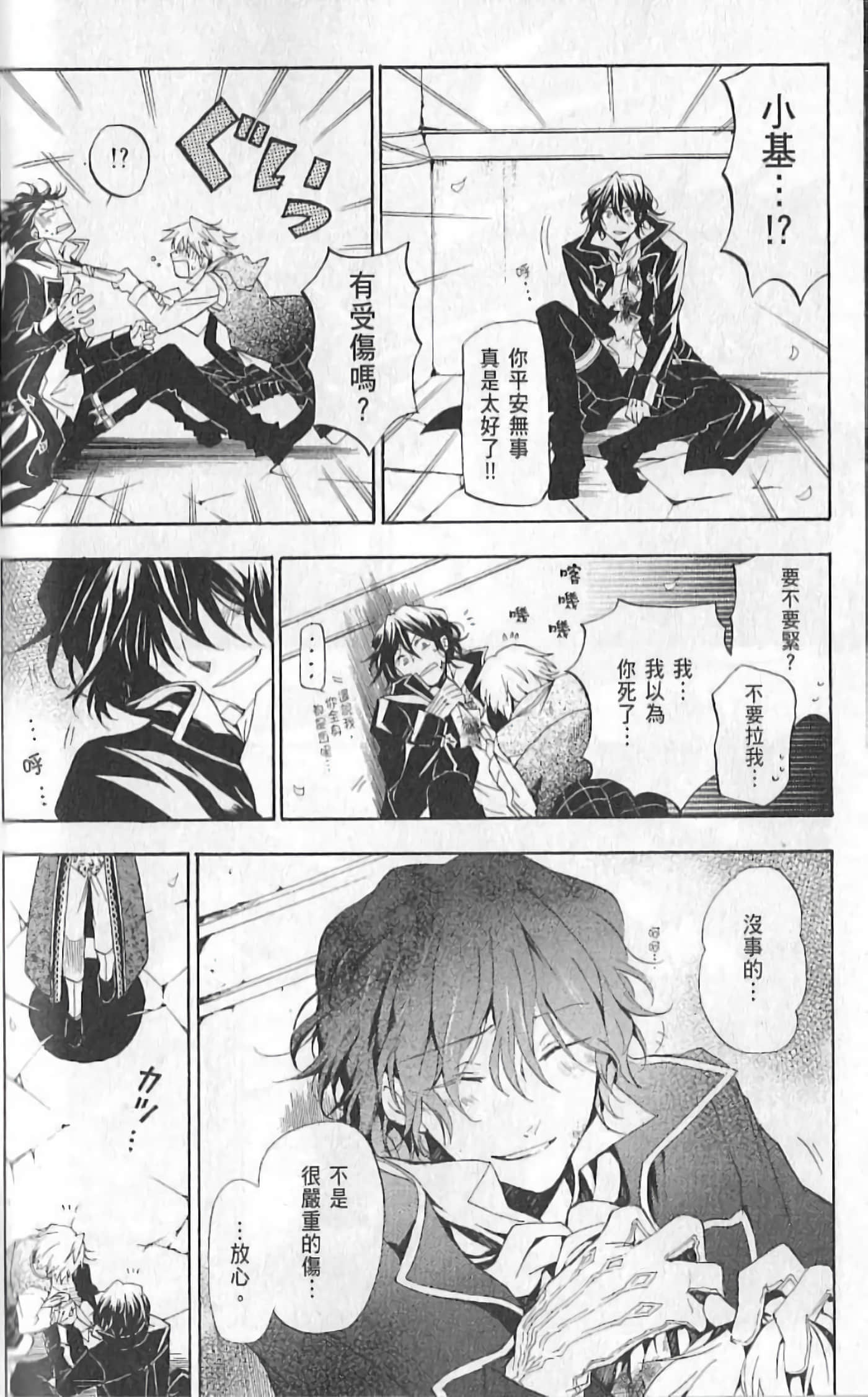 Page 156