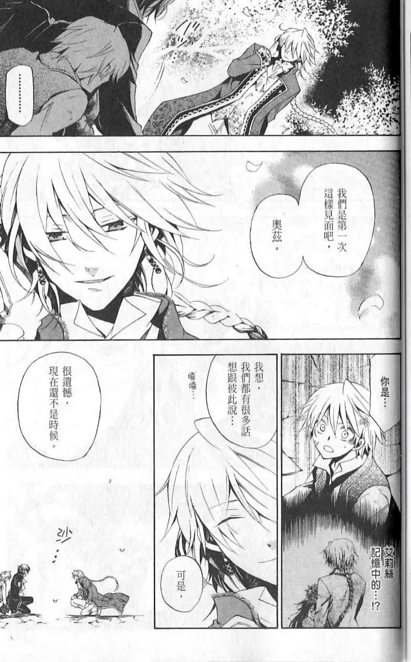 Page 157