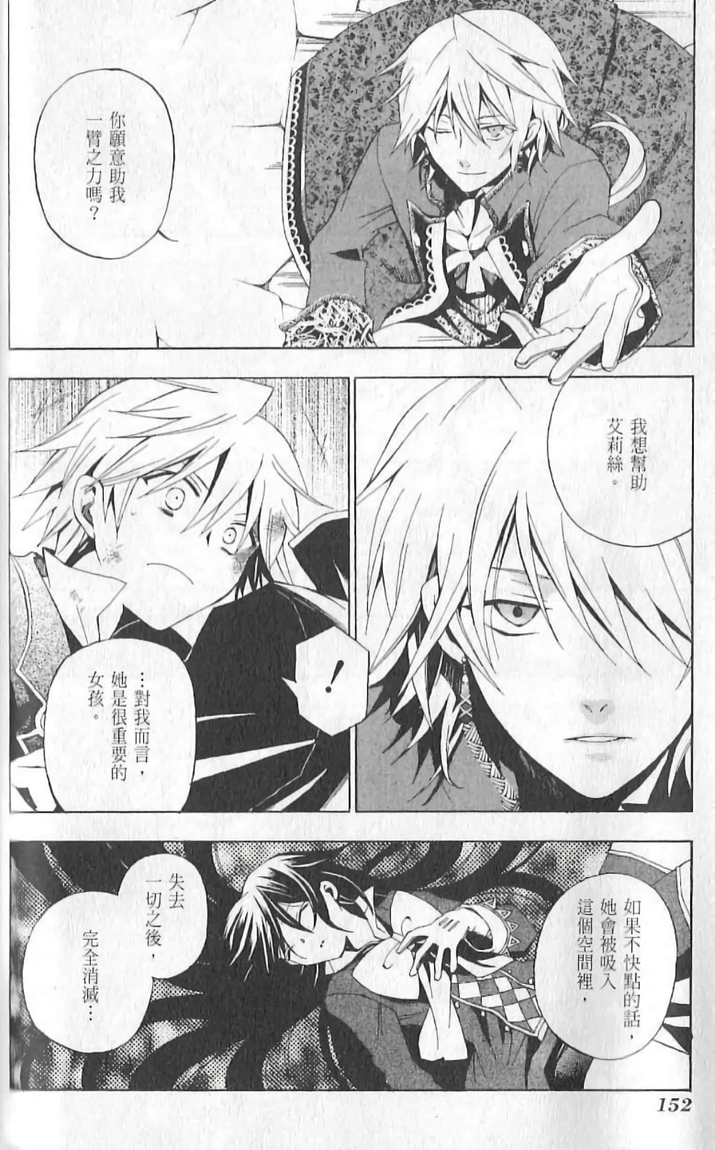 Page 158
