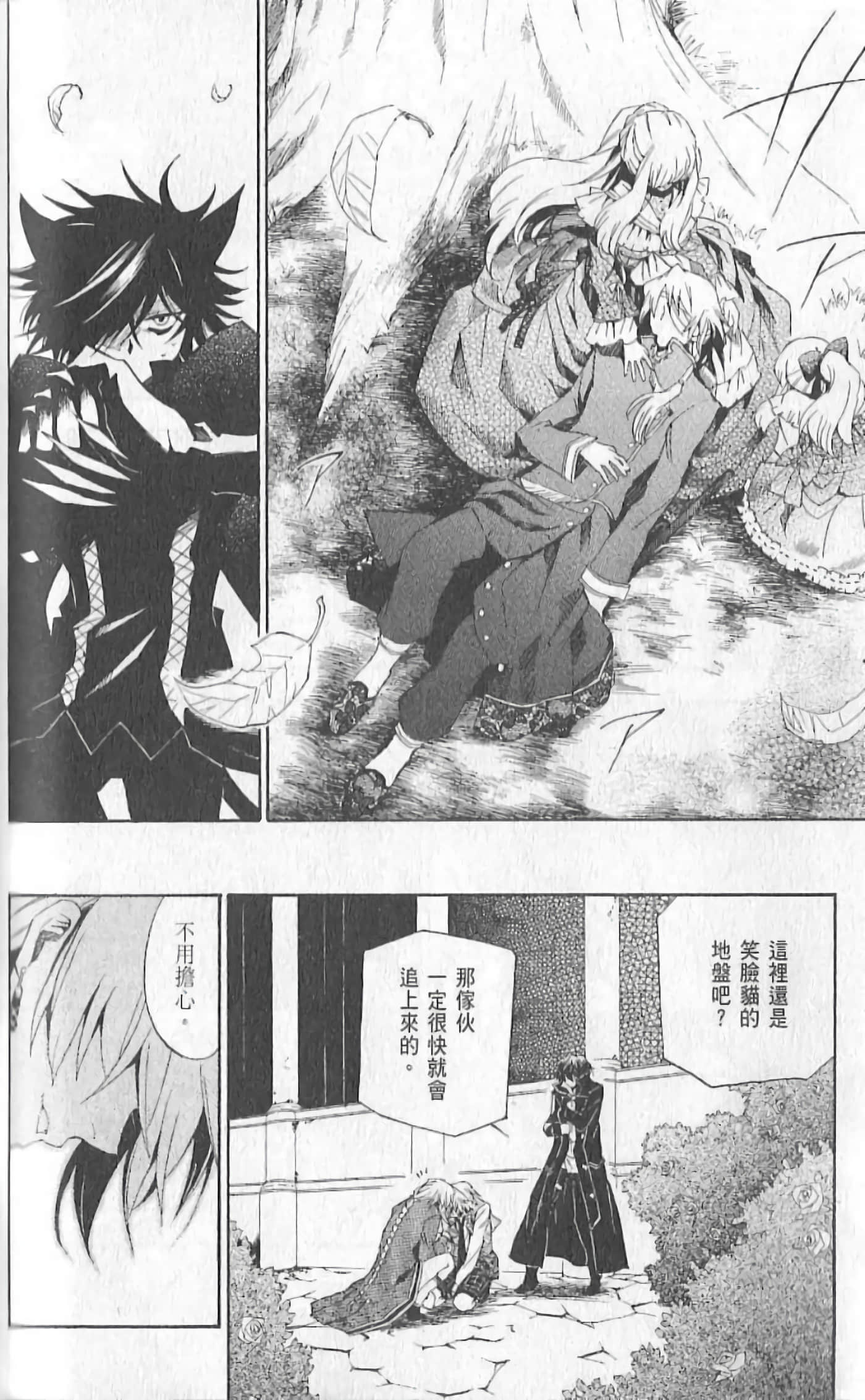 Page 162