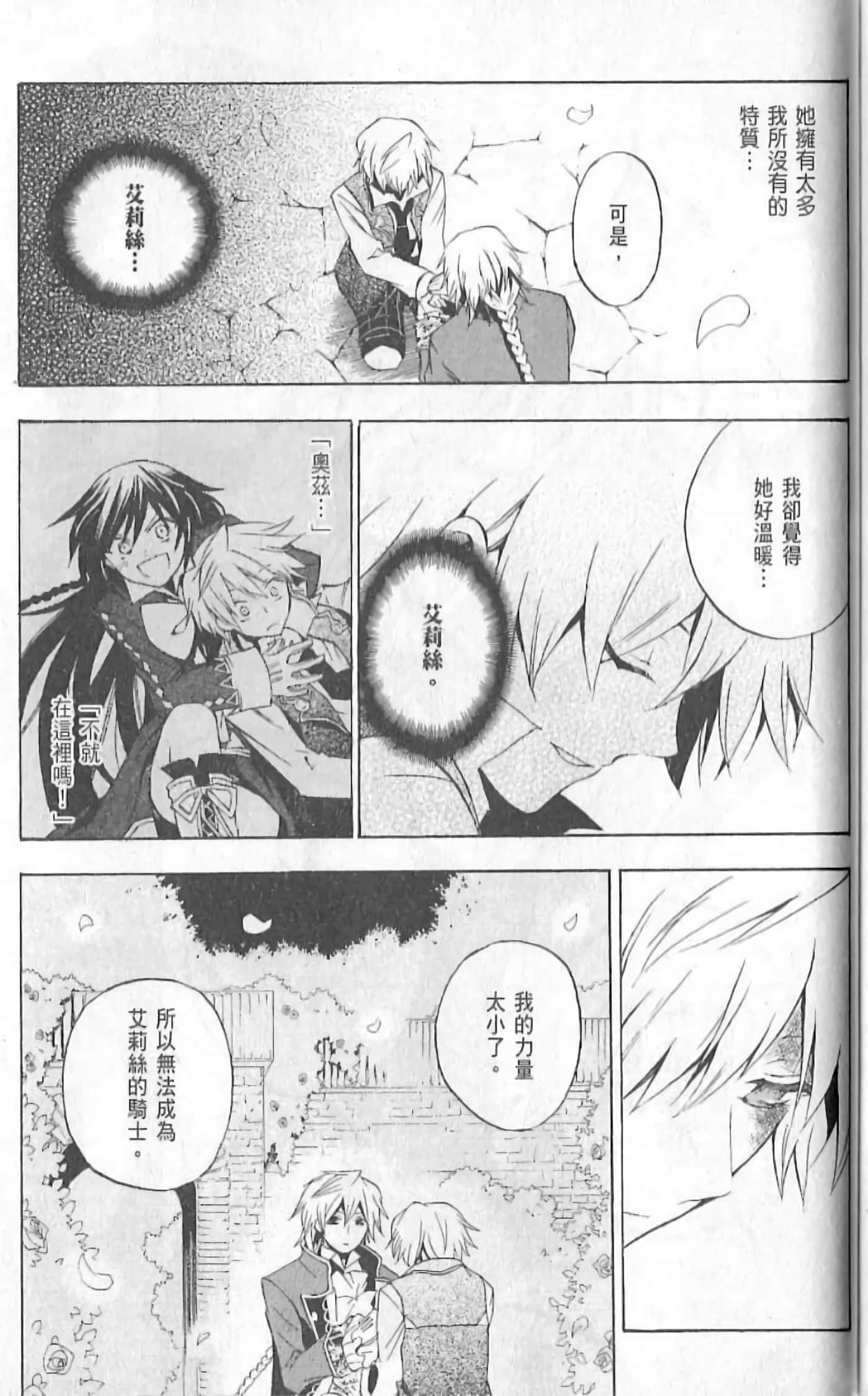 Page 169