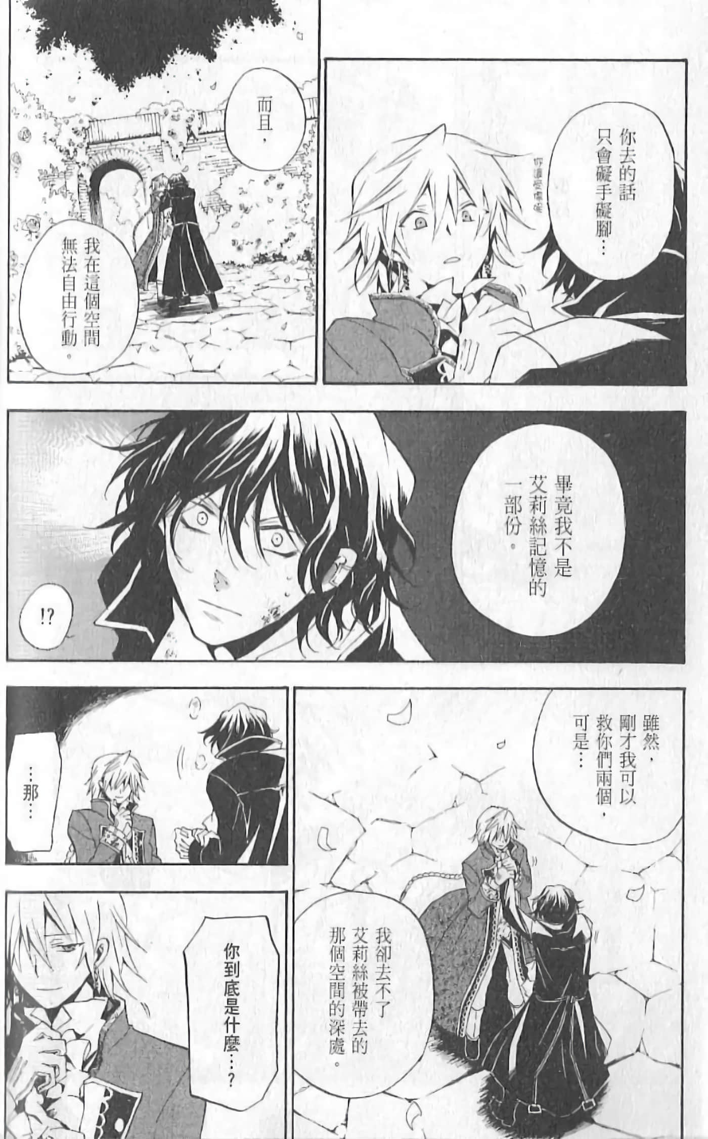Page 174