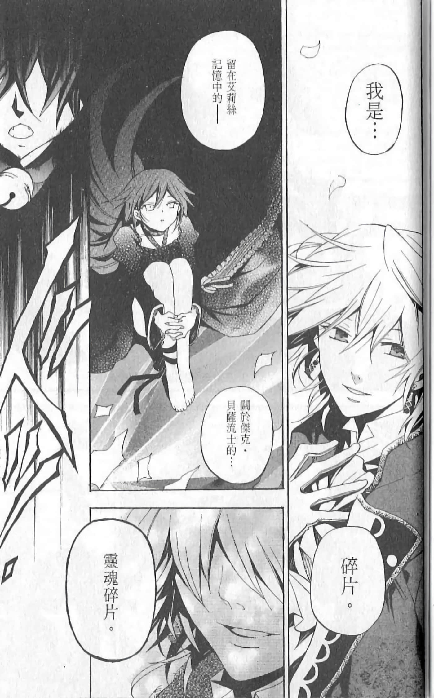 Page 175