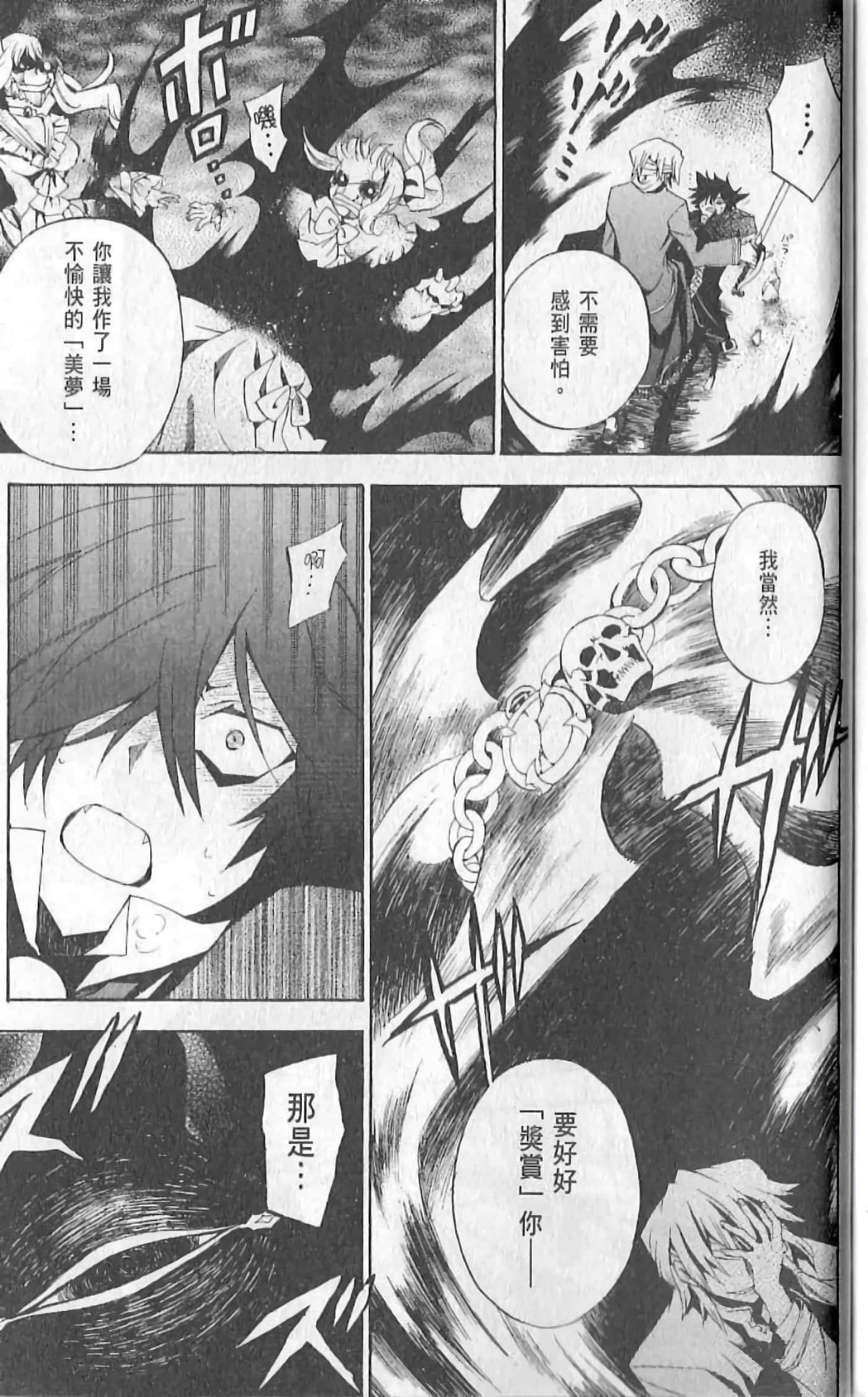 Page 179
