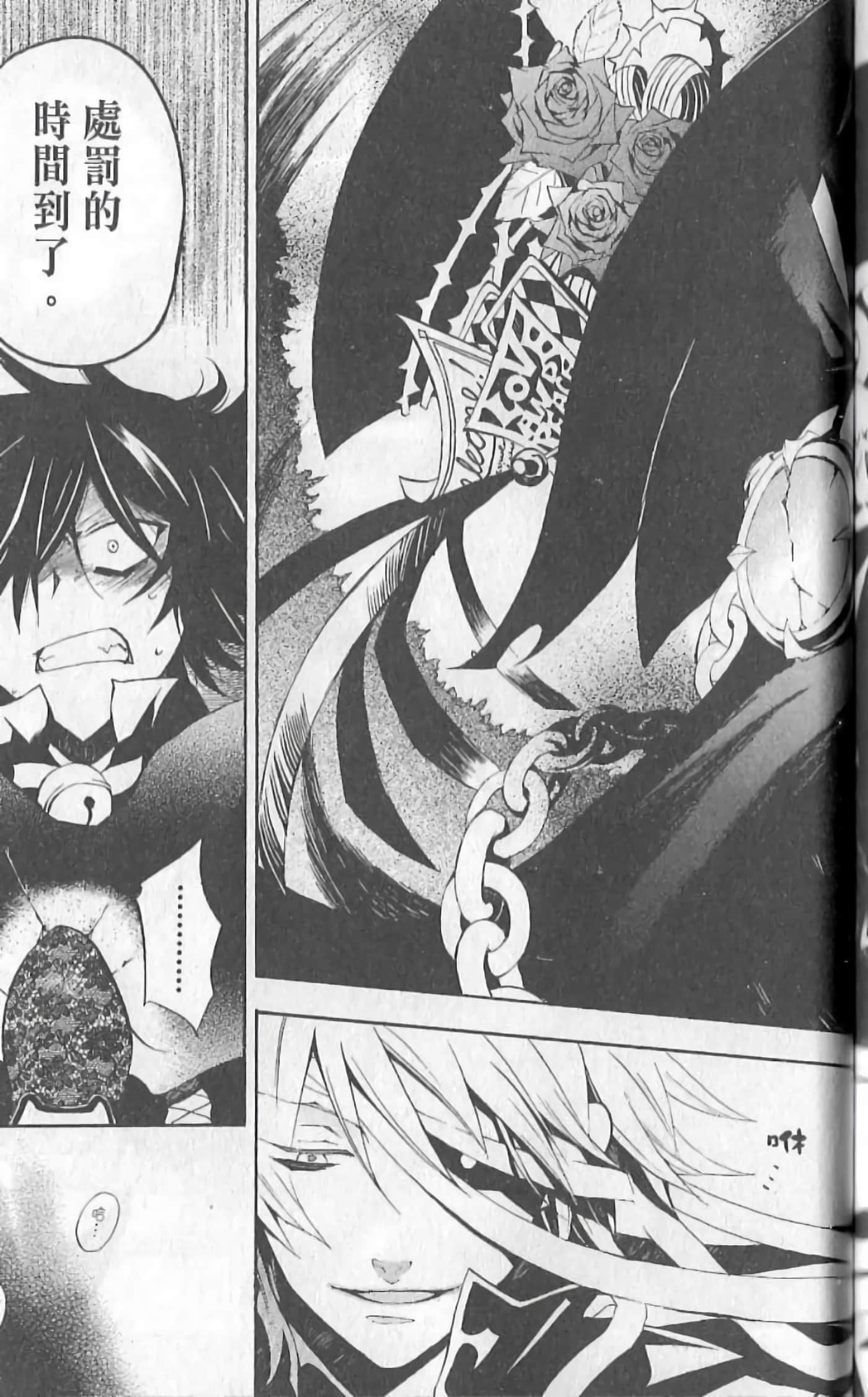 Page 181