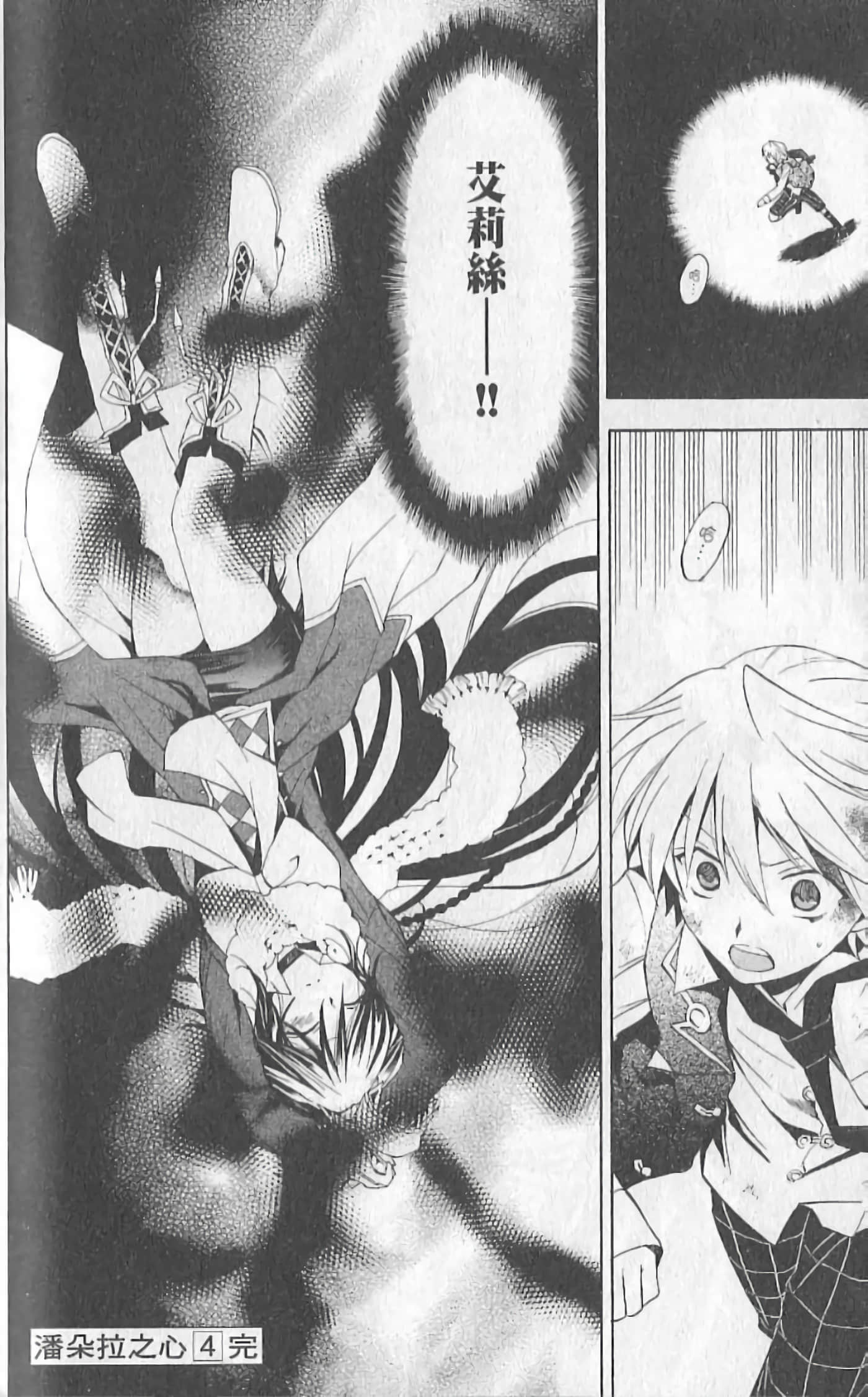 Page 182