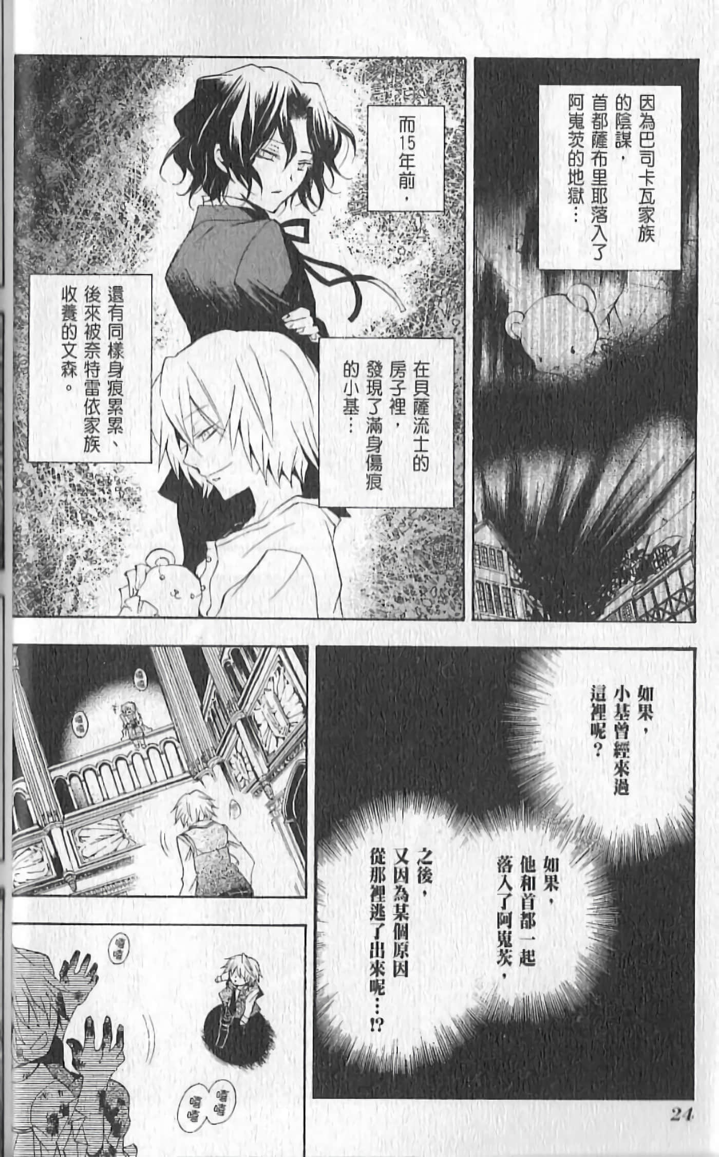 Page 30