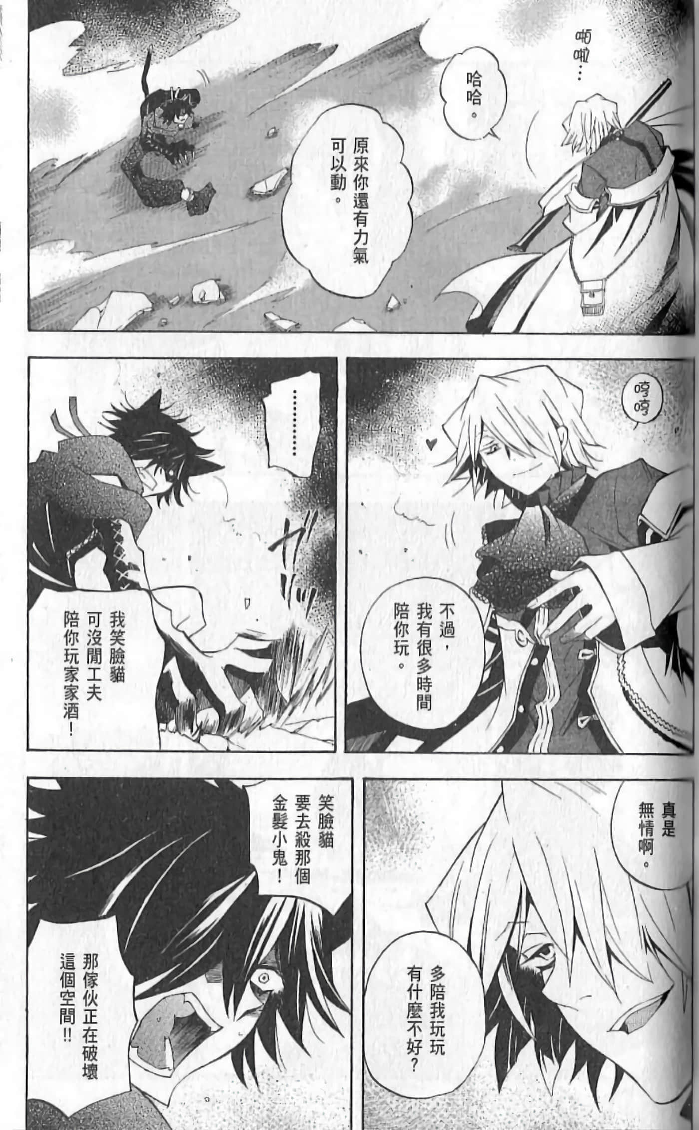 Page 57