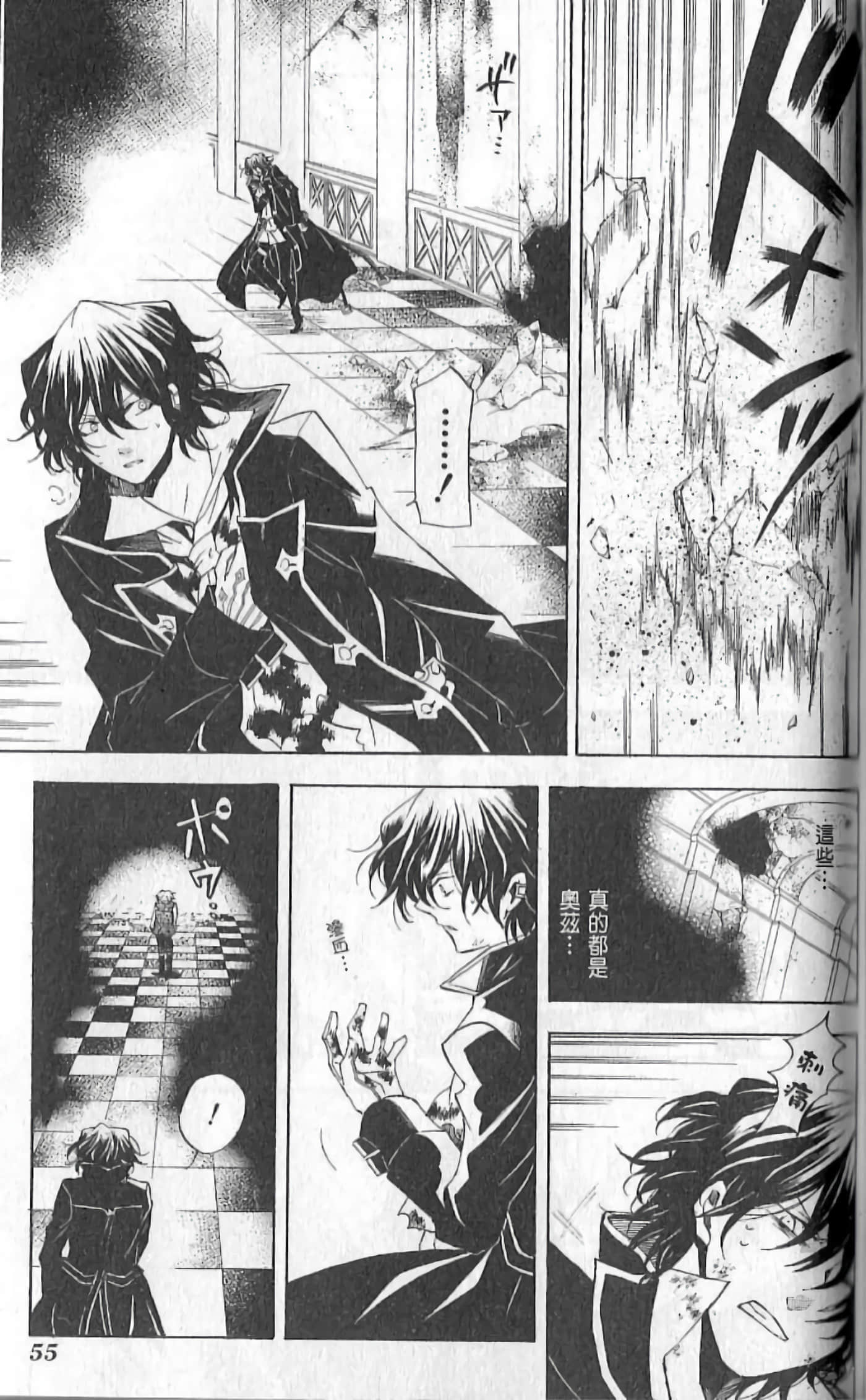 Page 61