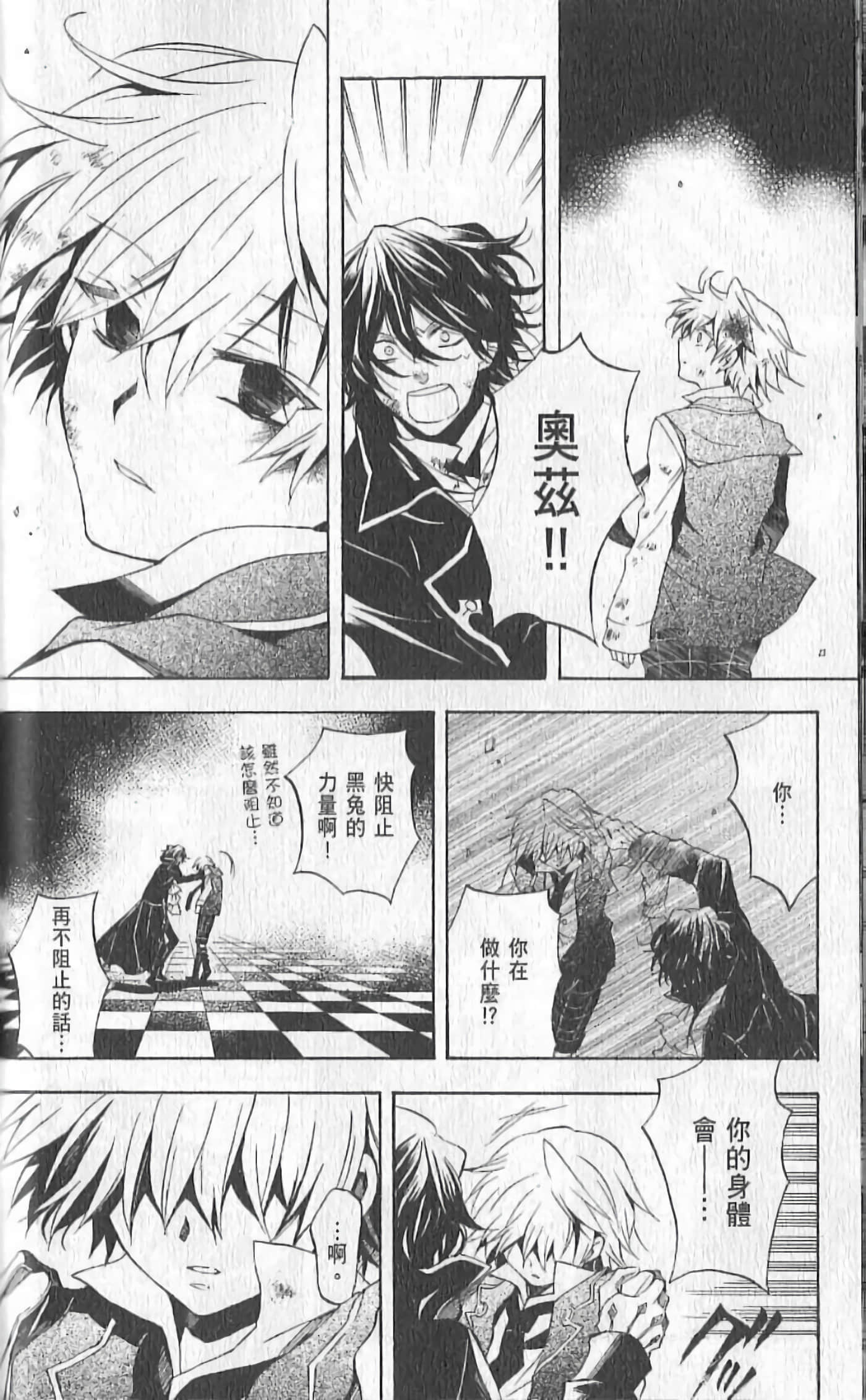Page 62