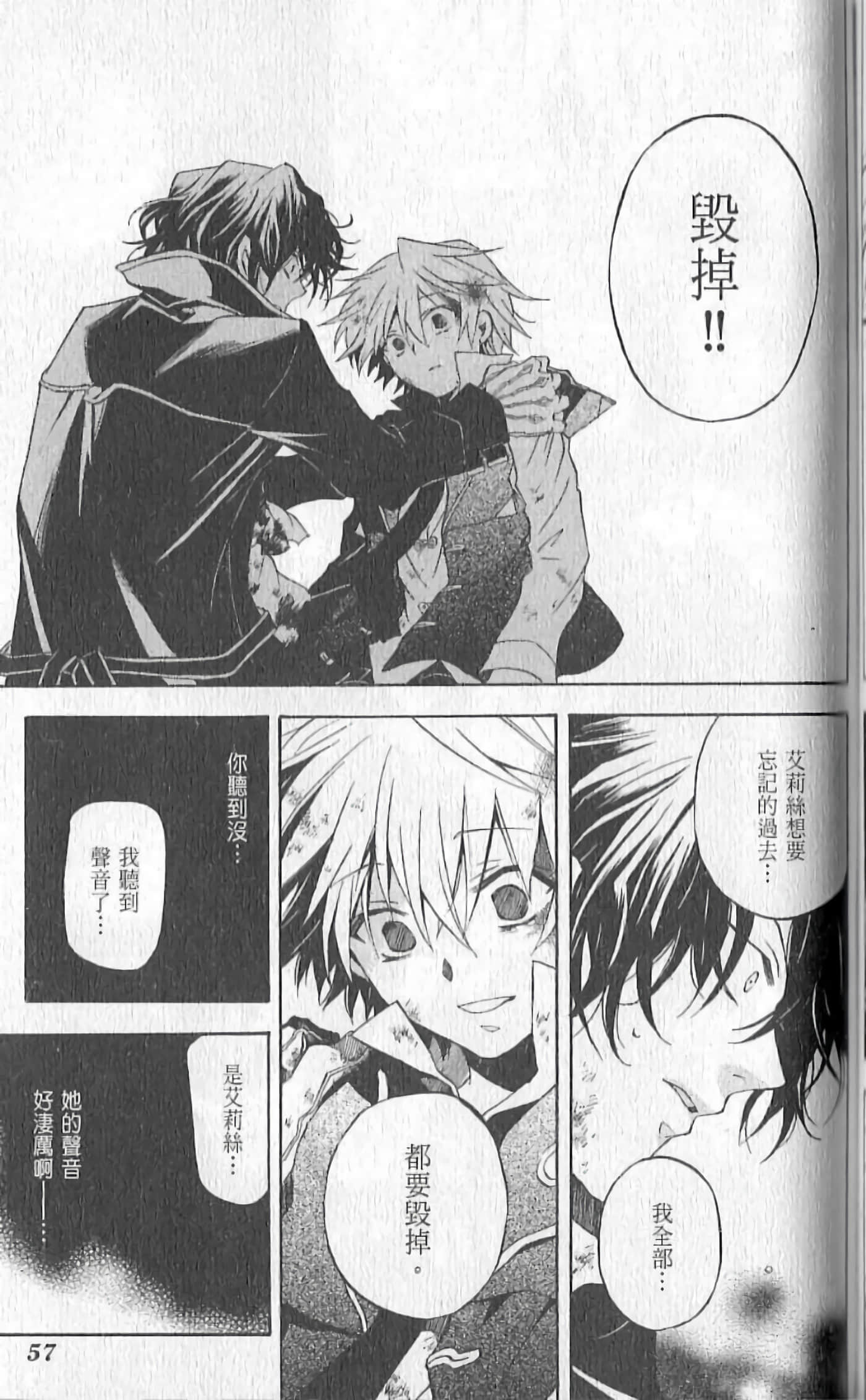 Page 63