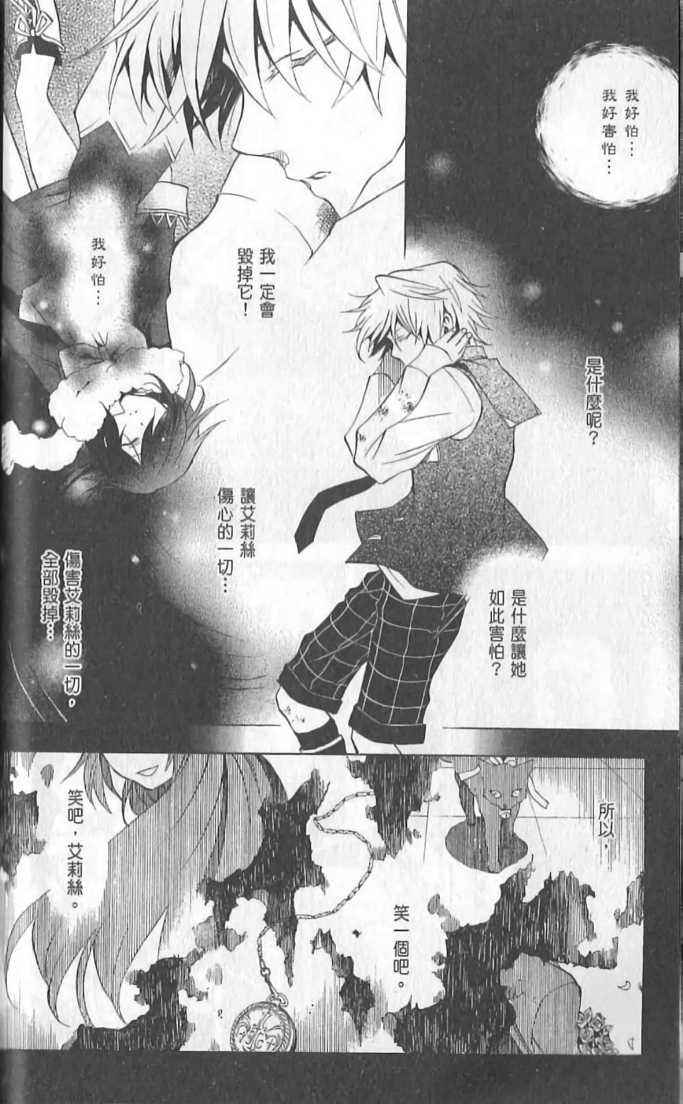 Page 64