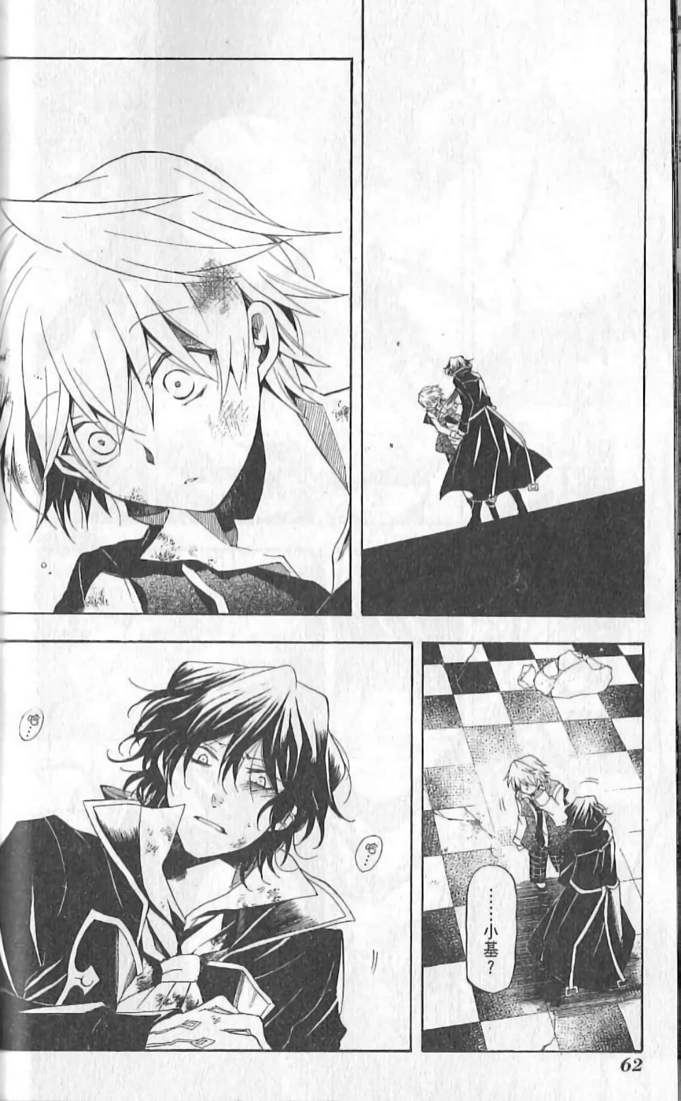 Page 68