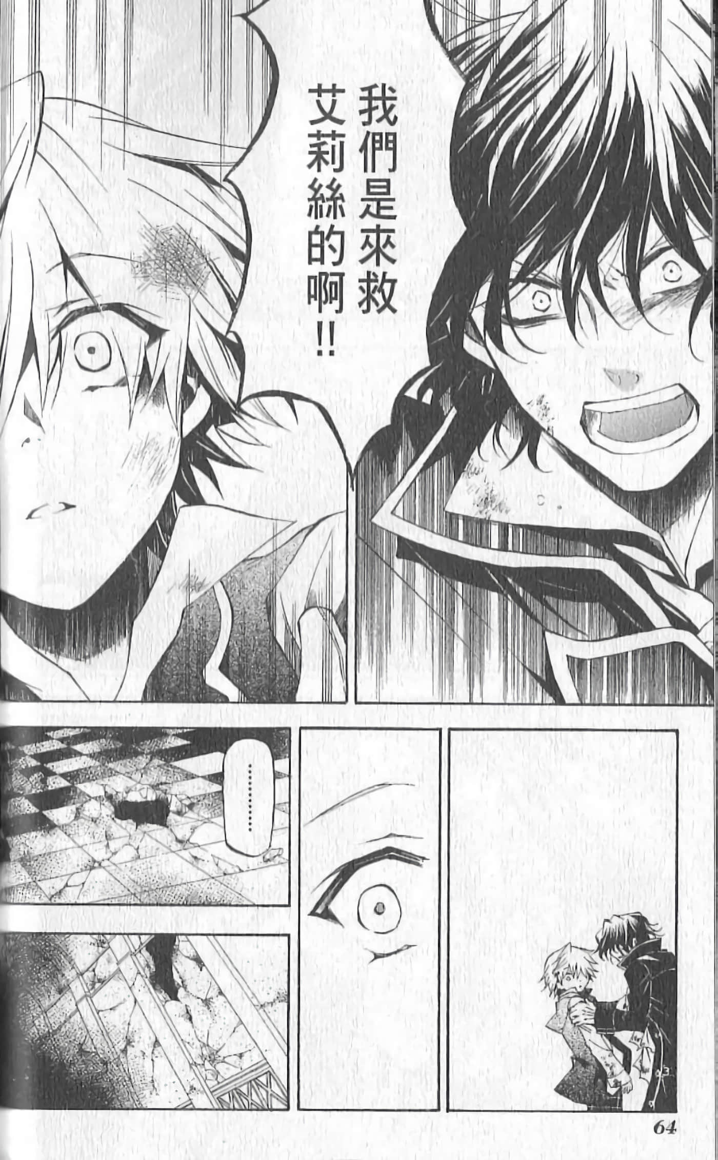 Page 70