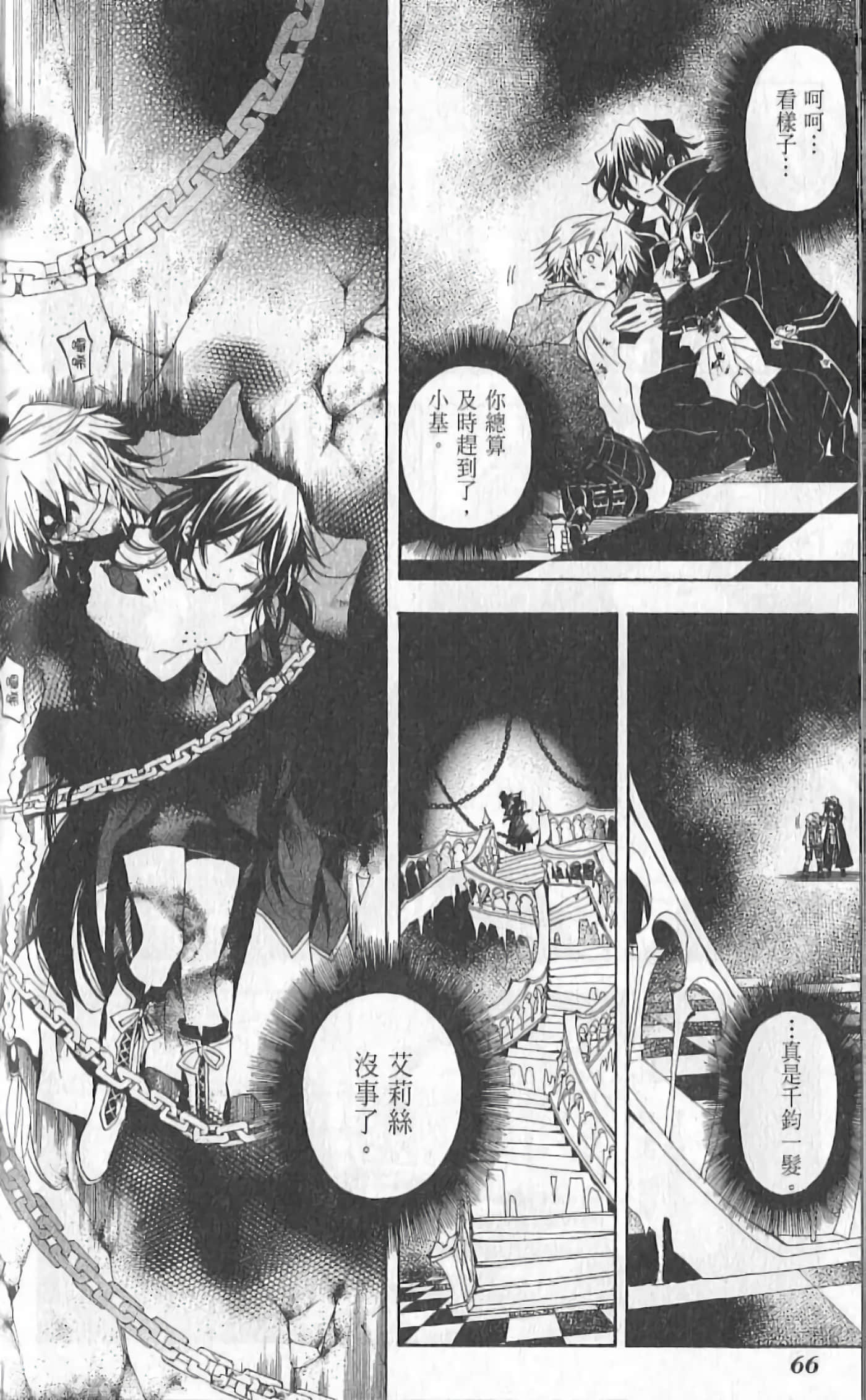 Page 72