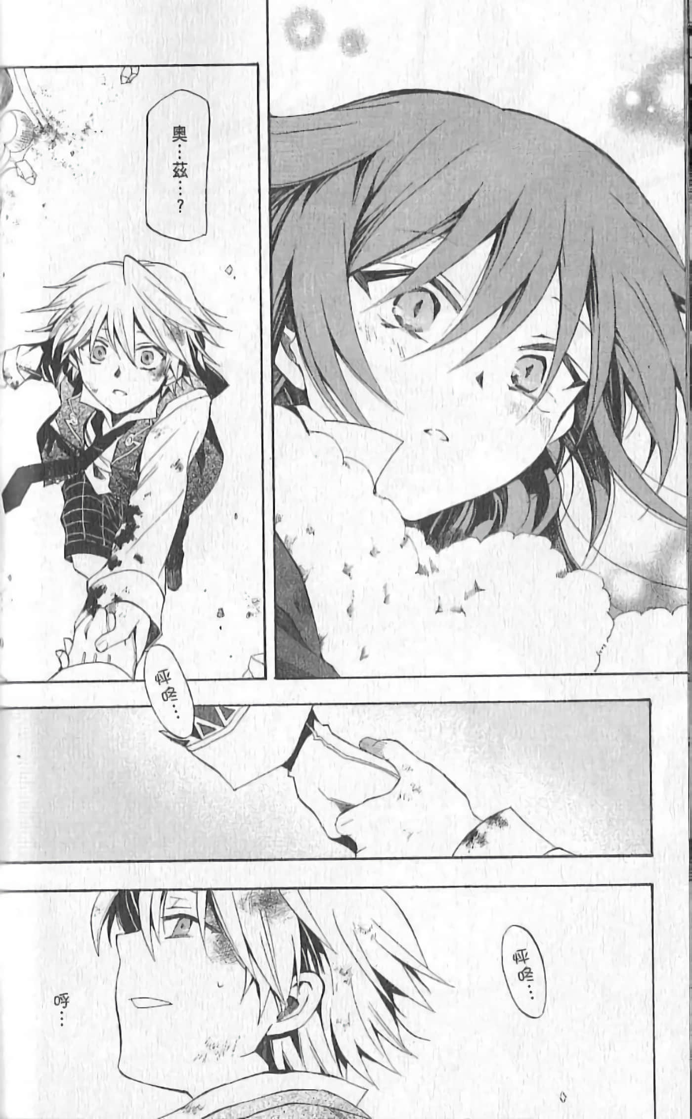 Page 80