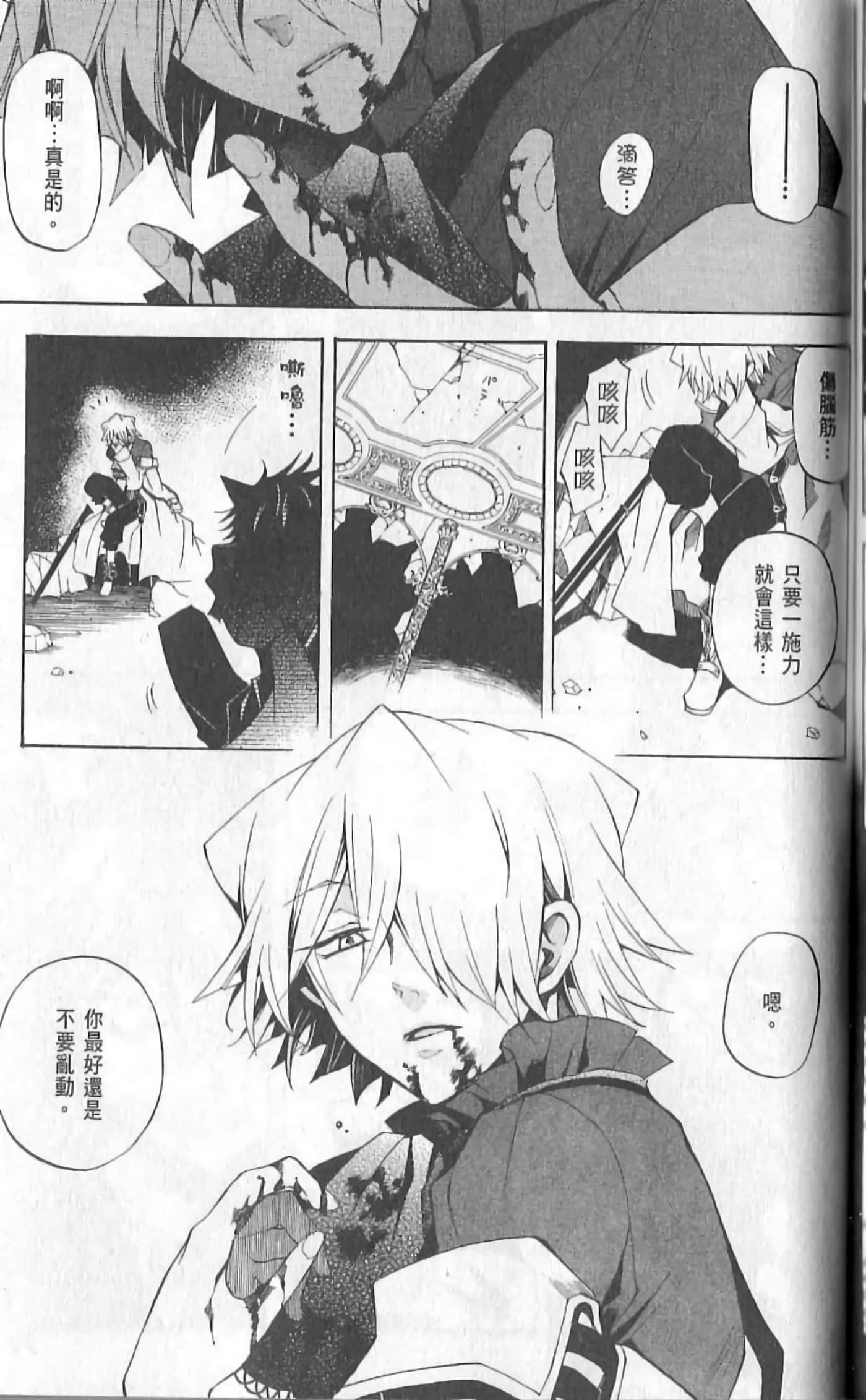 Page 83