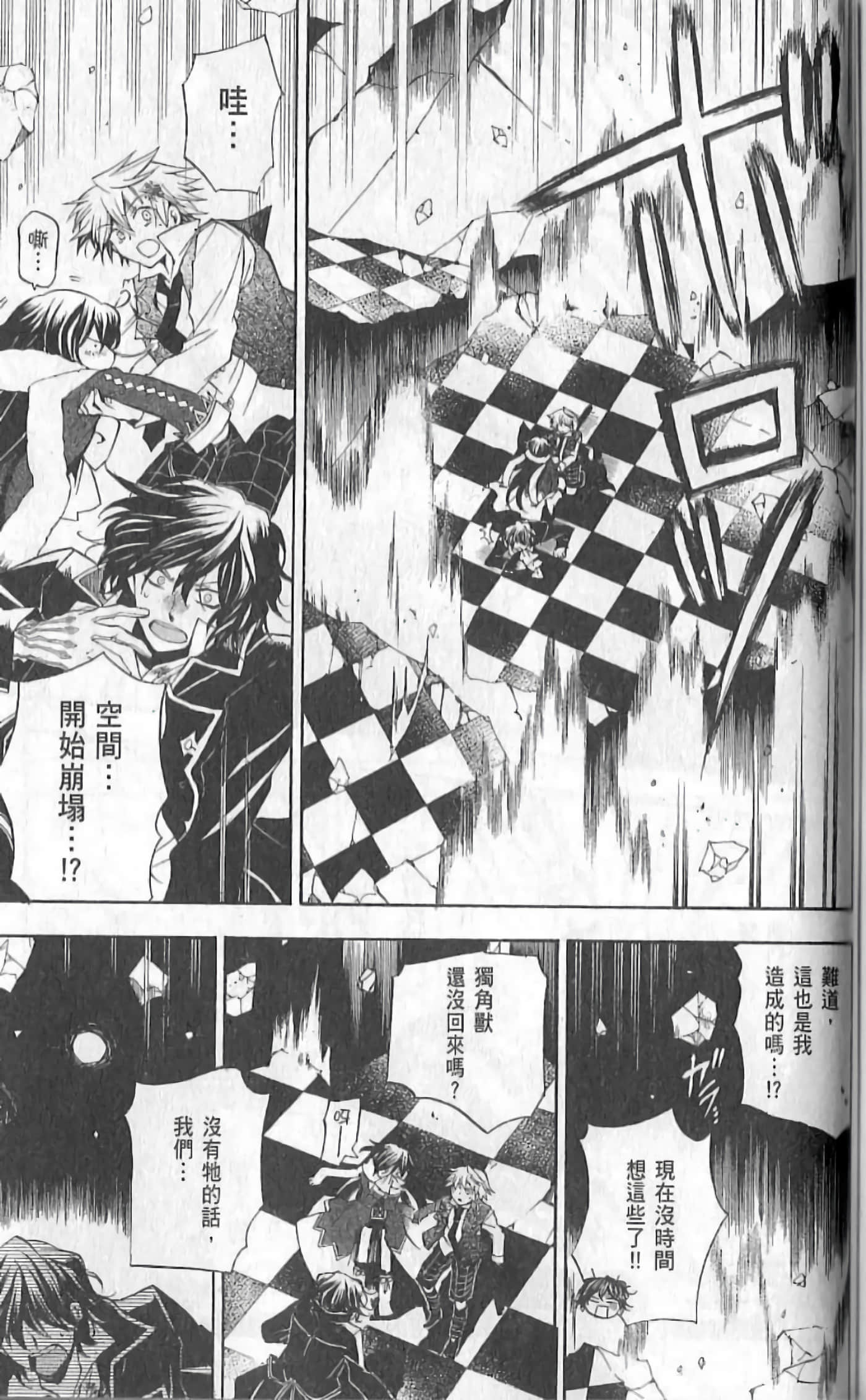 Page 91