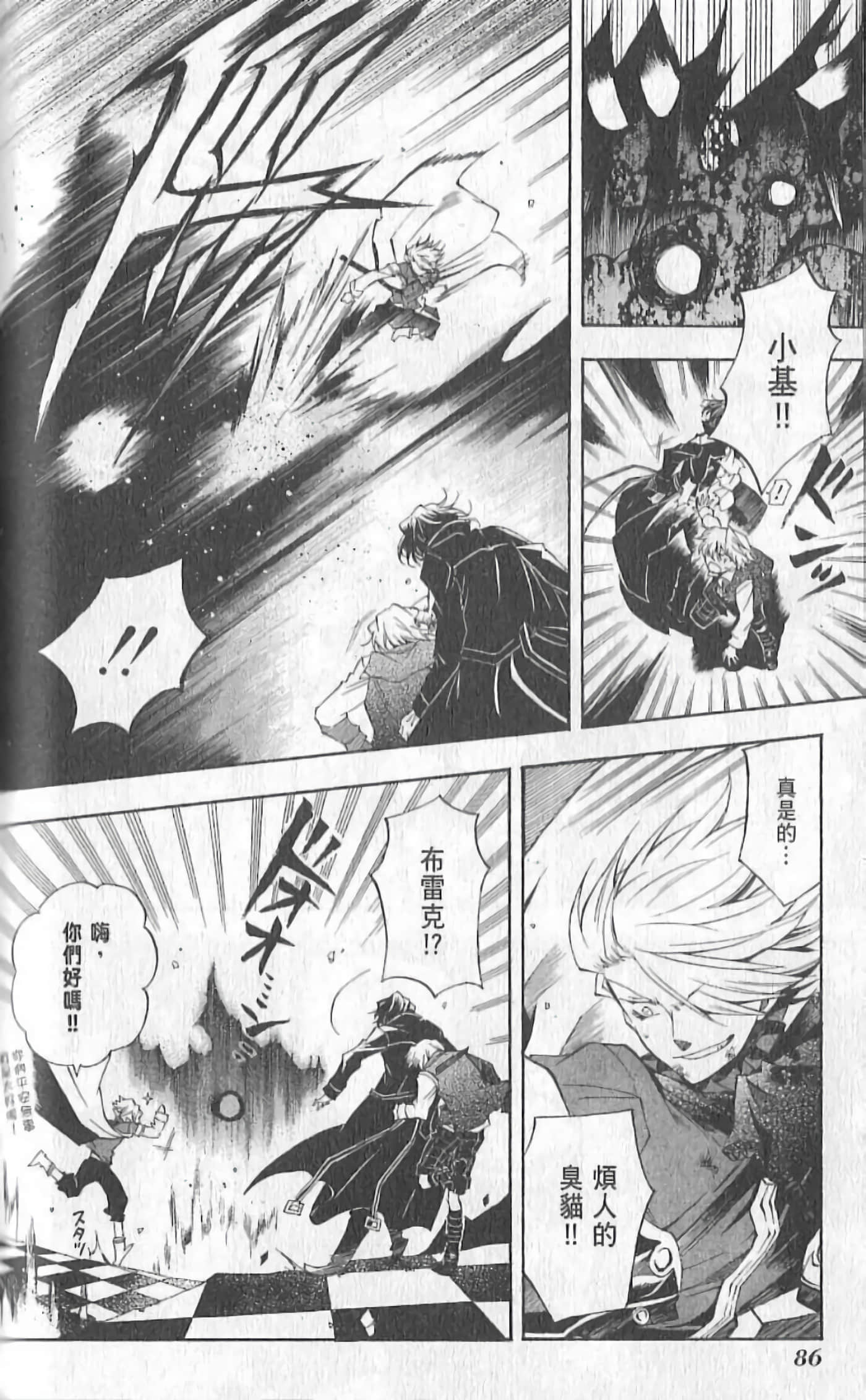 Page 92