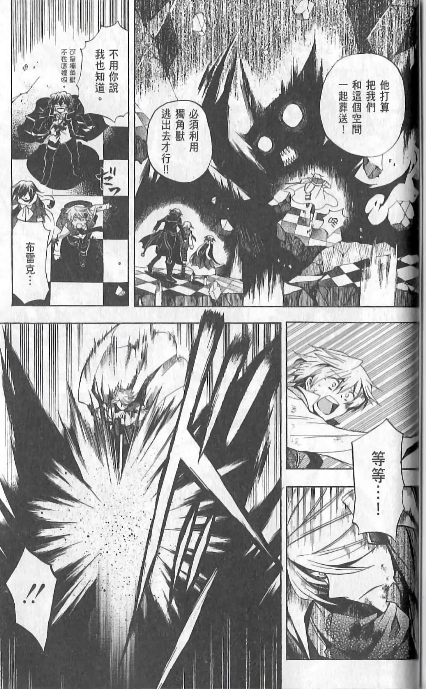Page 95