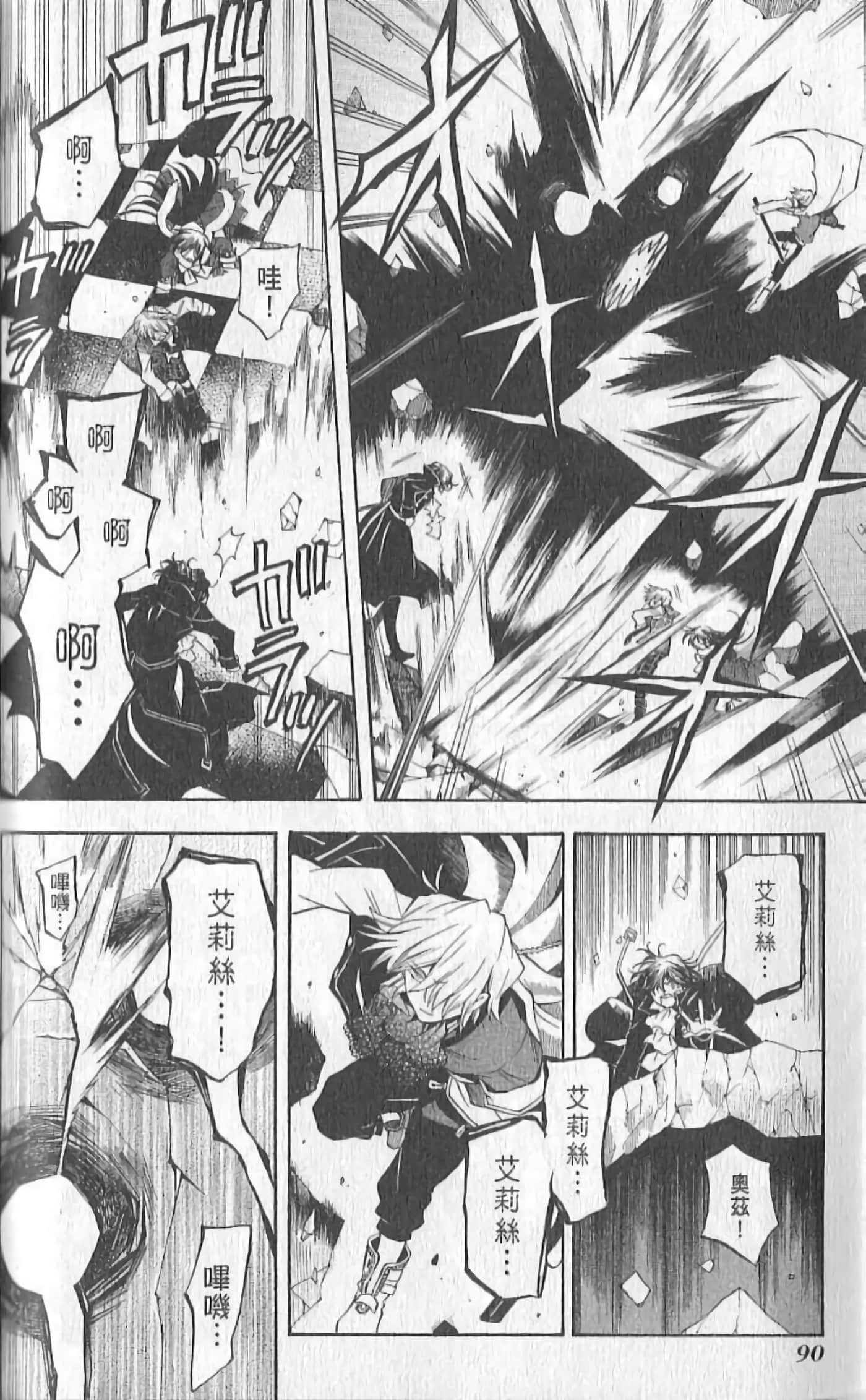 Page 96