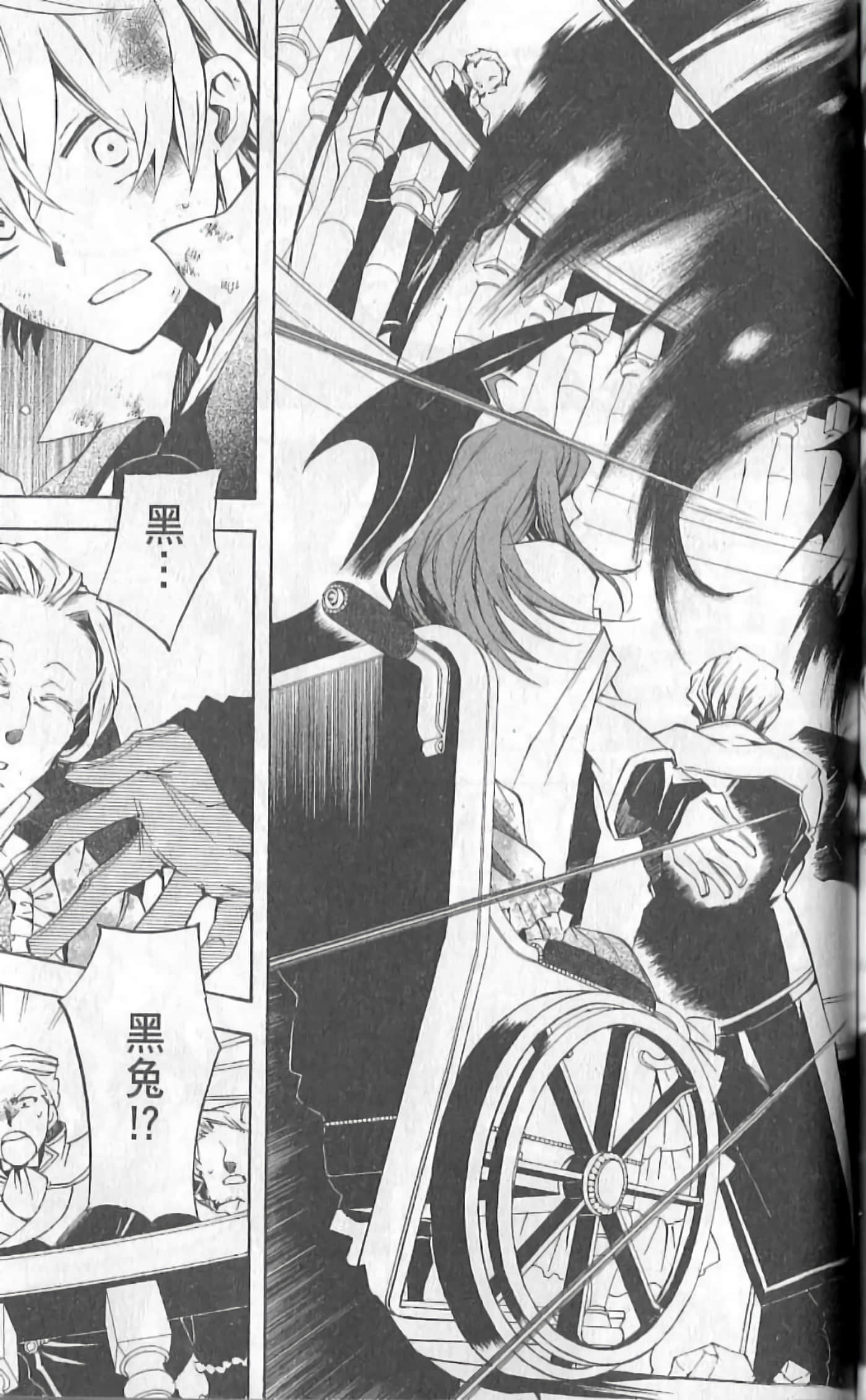 Page 103