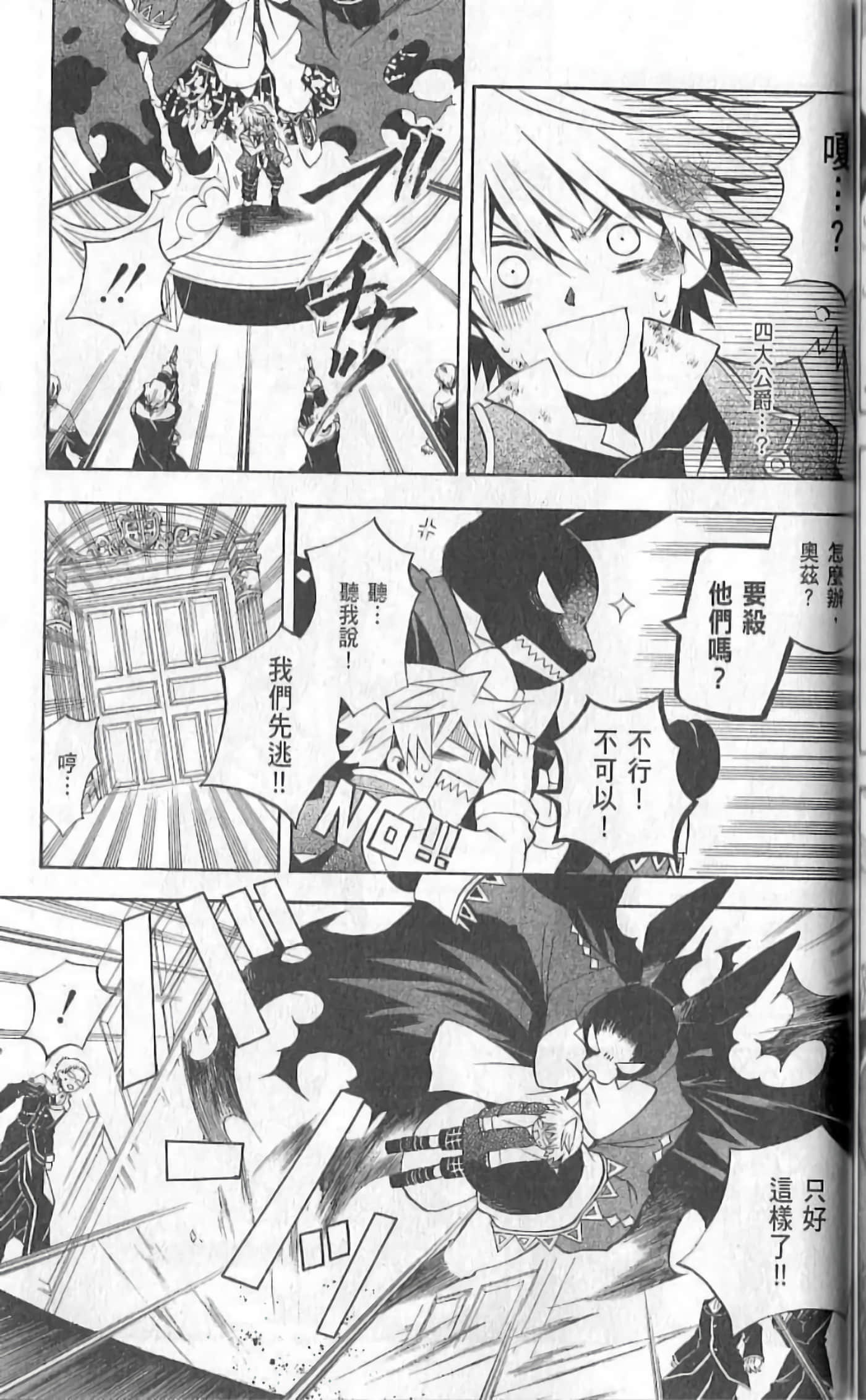 Page 105