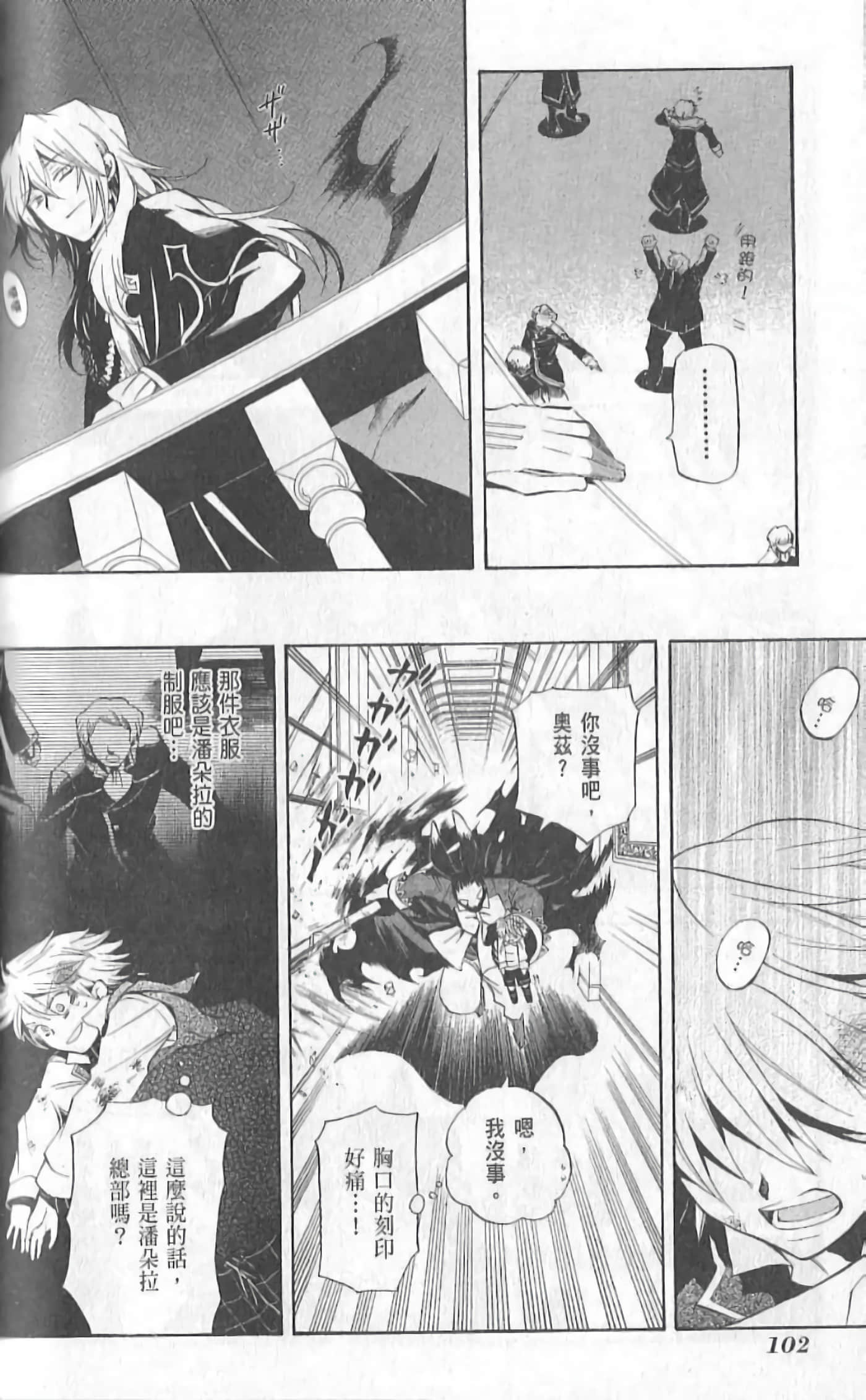 Page 108