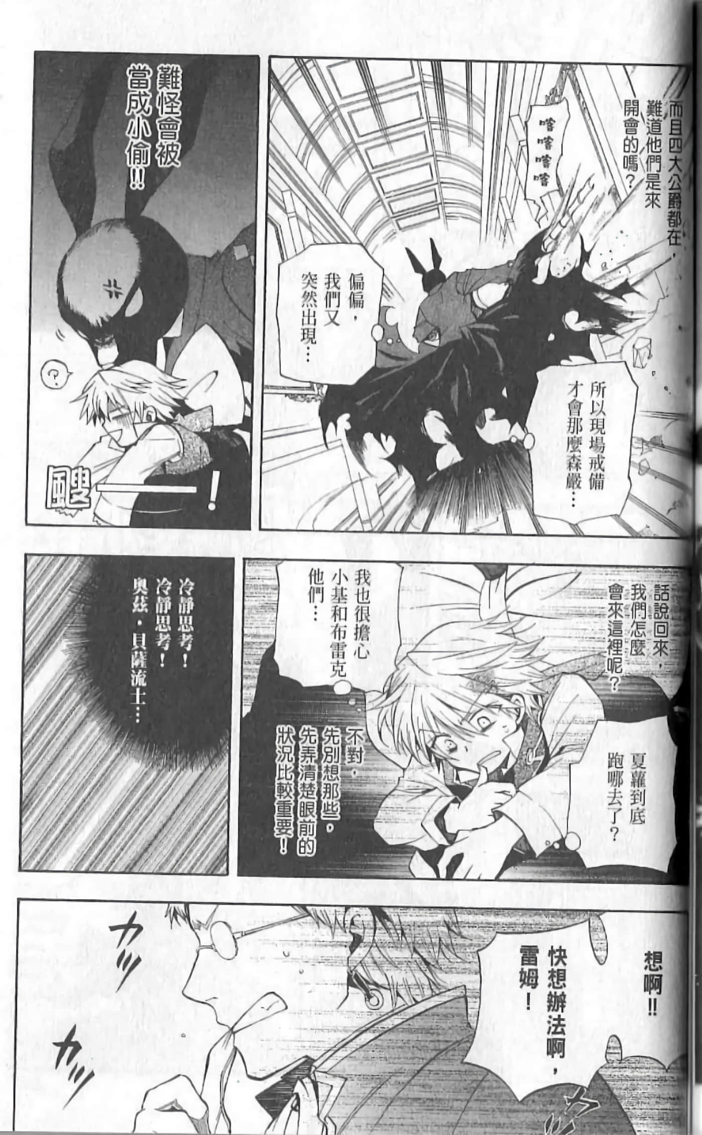 Page 109