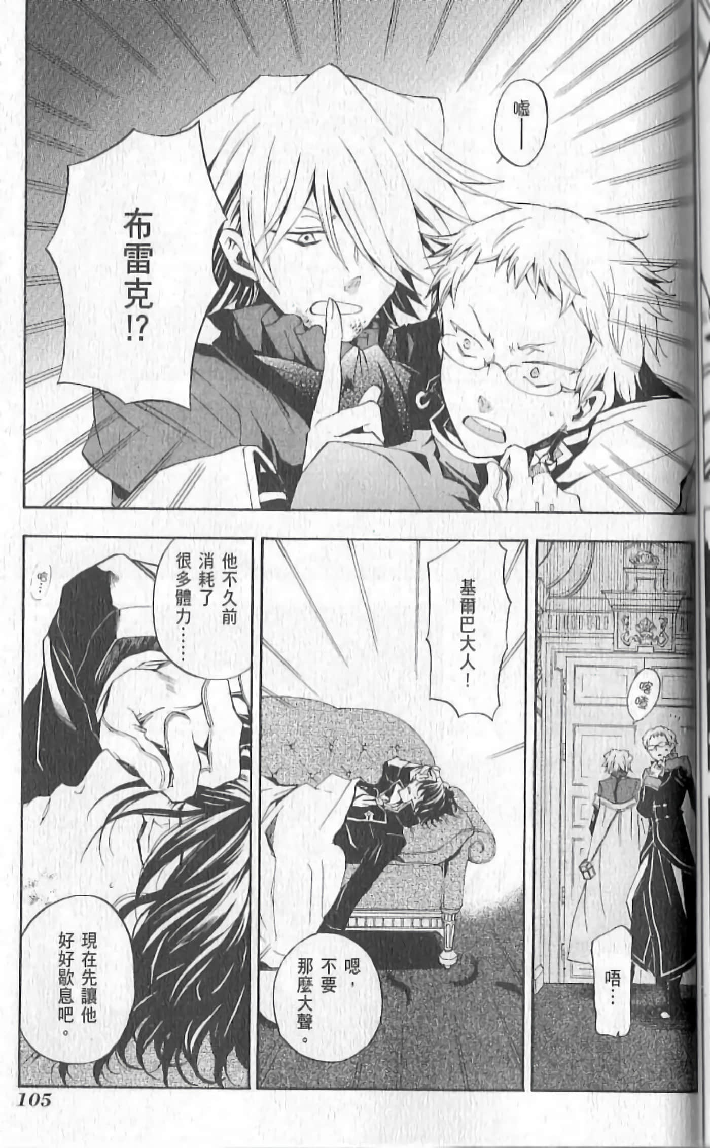 Page 111