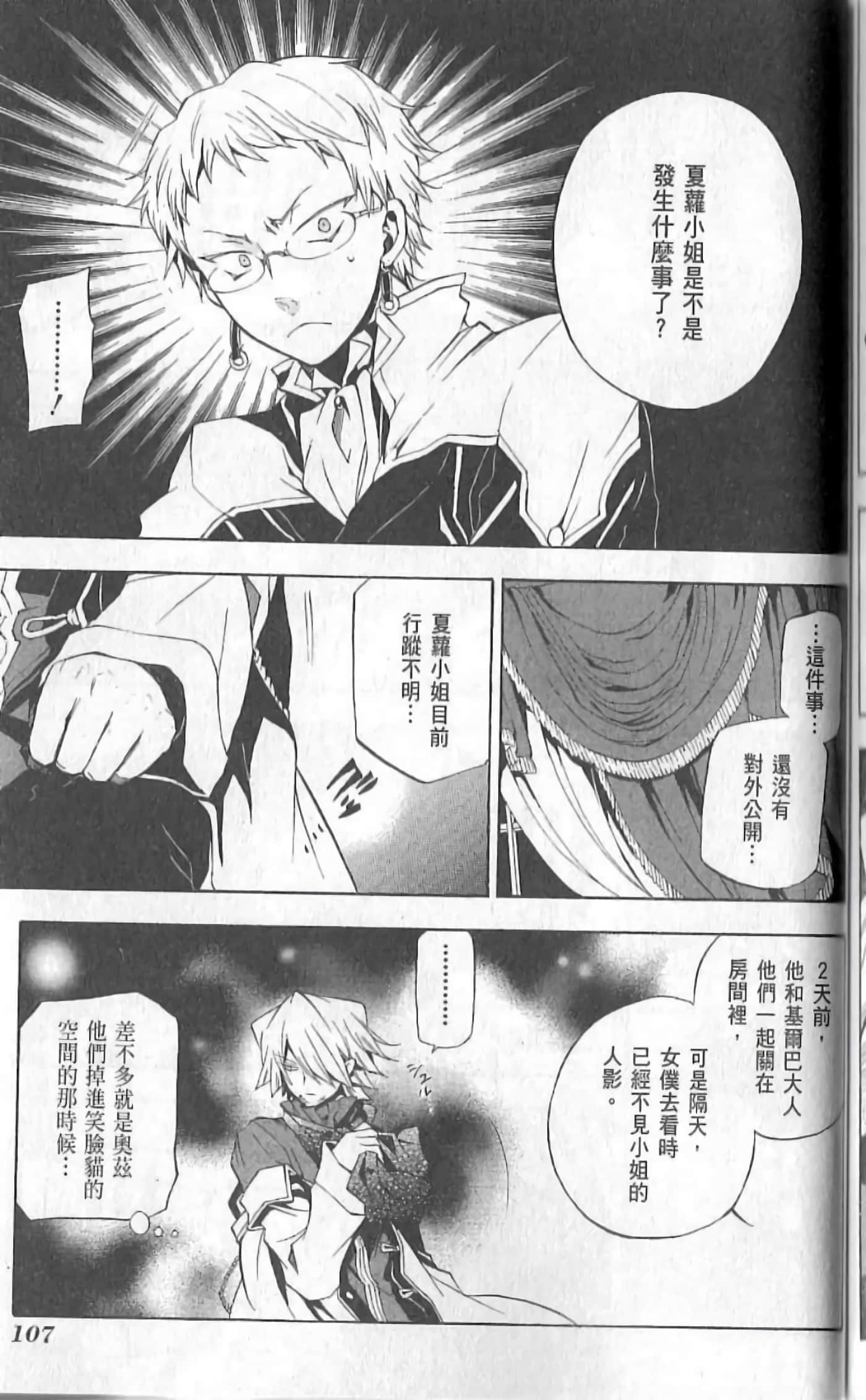 Page 113