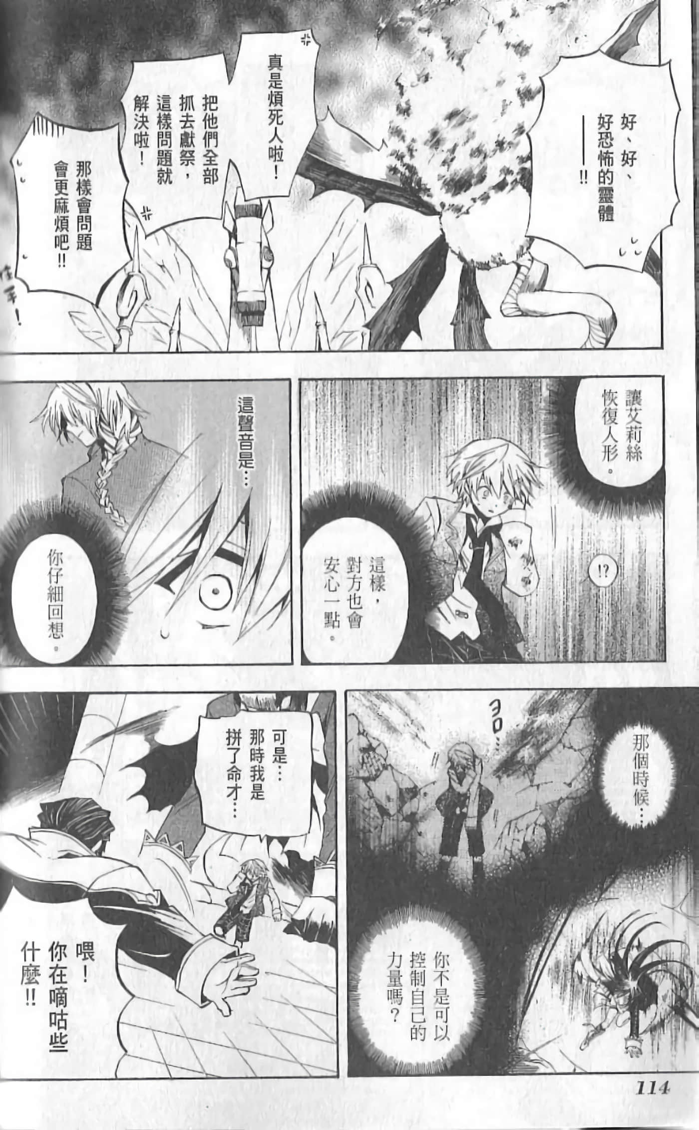 Page 120